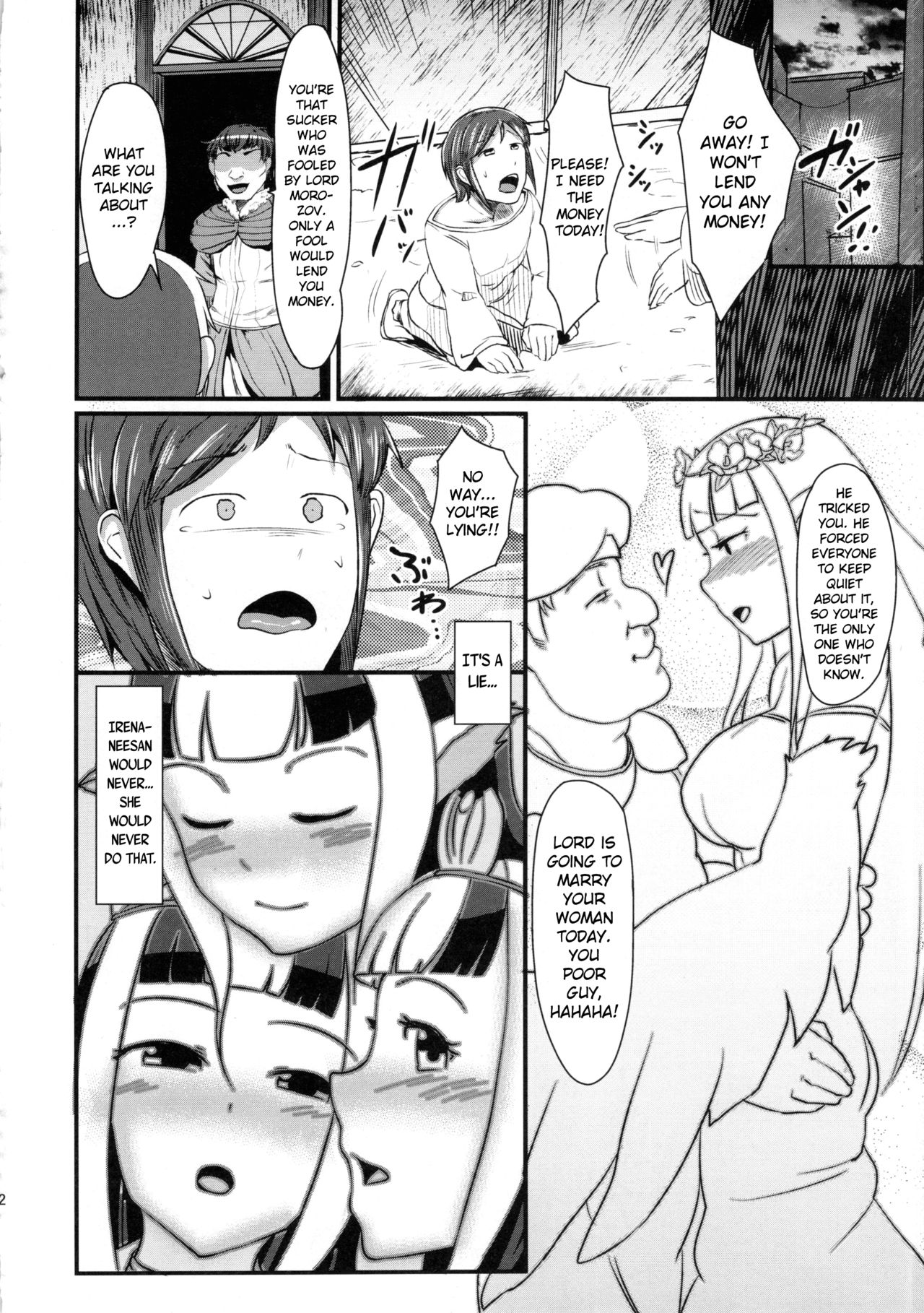 Anedori wa Shiranu Oroko to Yoru ni Naku page 32