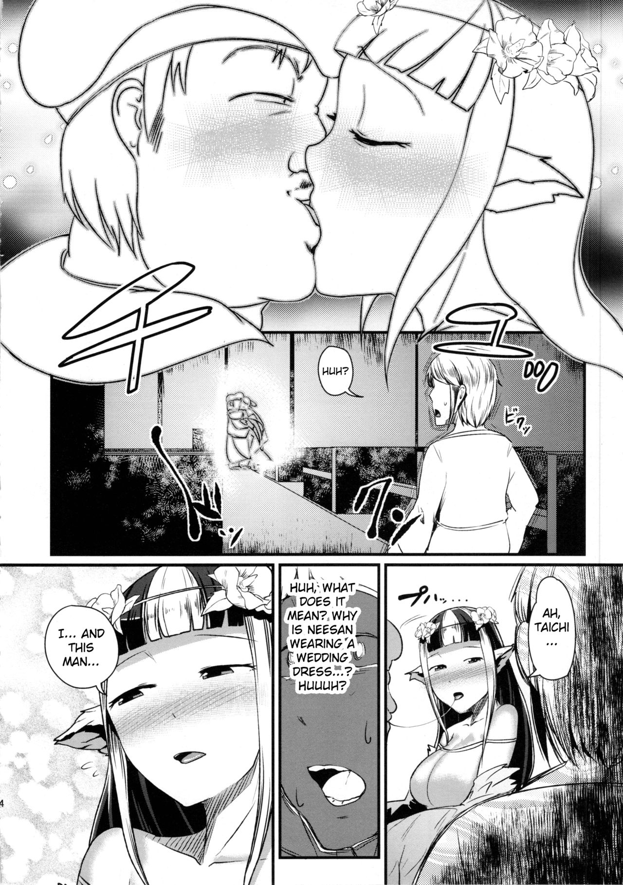 Anedori wa Shiranu Oroko to Yoru ni Naku page 34