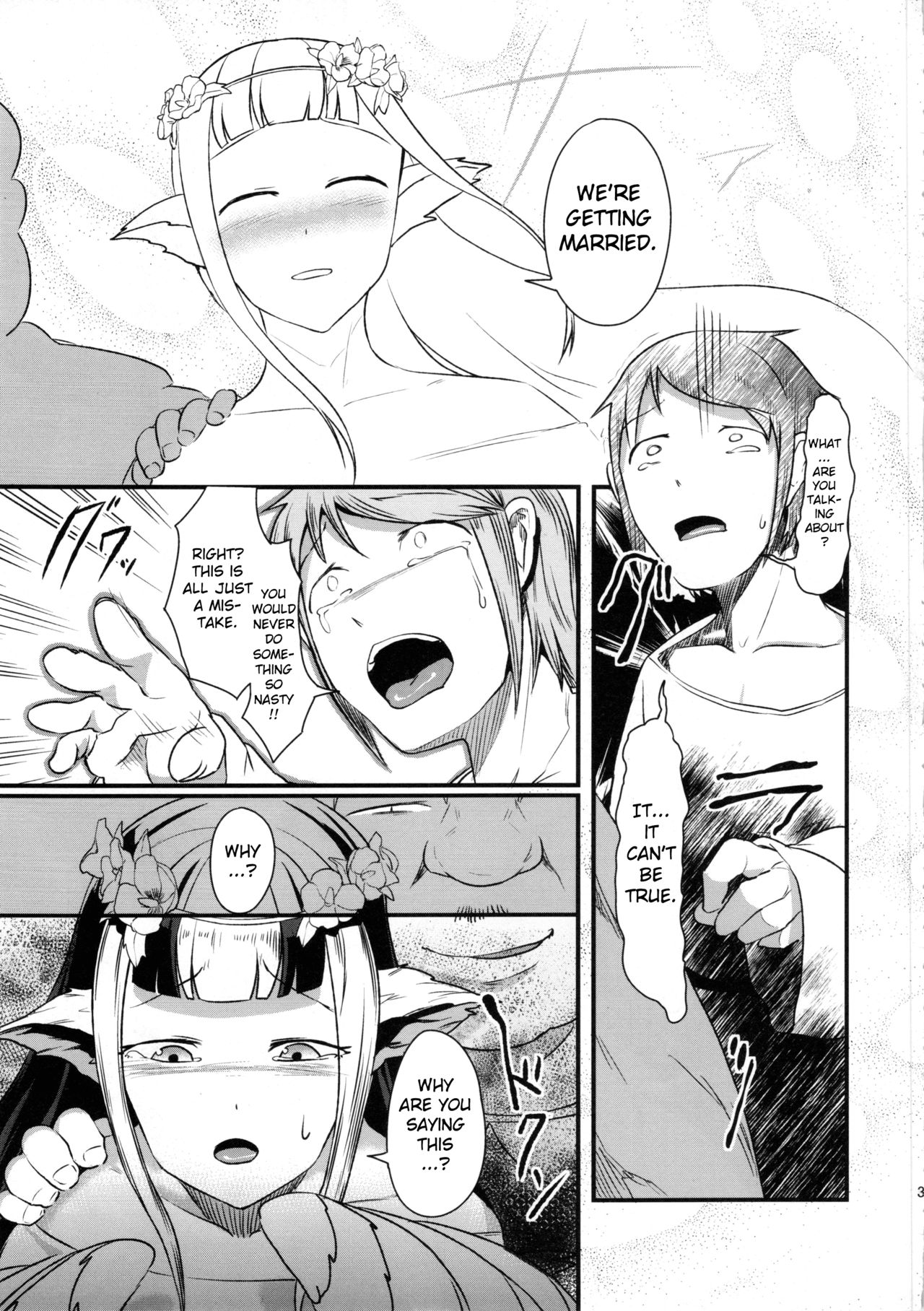 Anedori wa Shiranu Oroko to Yoru ni Naku page 35
