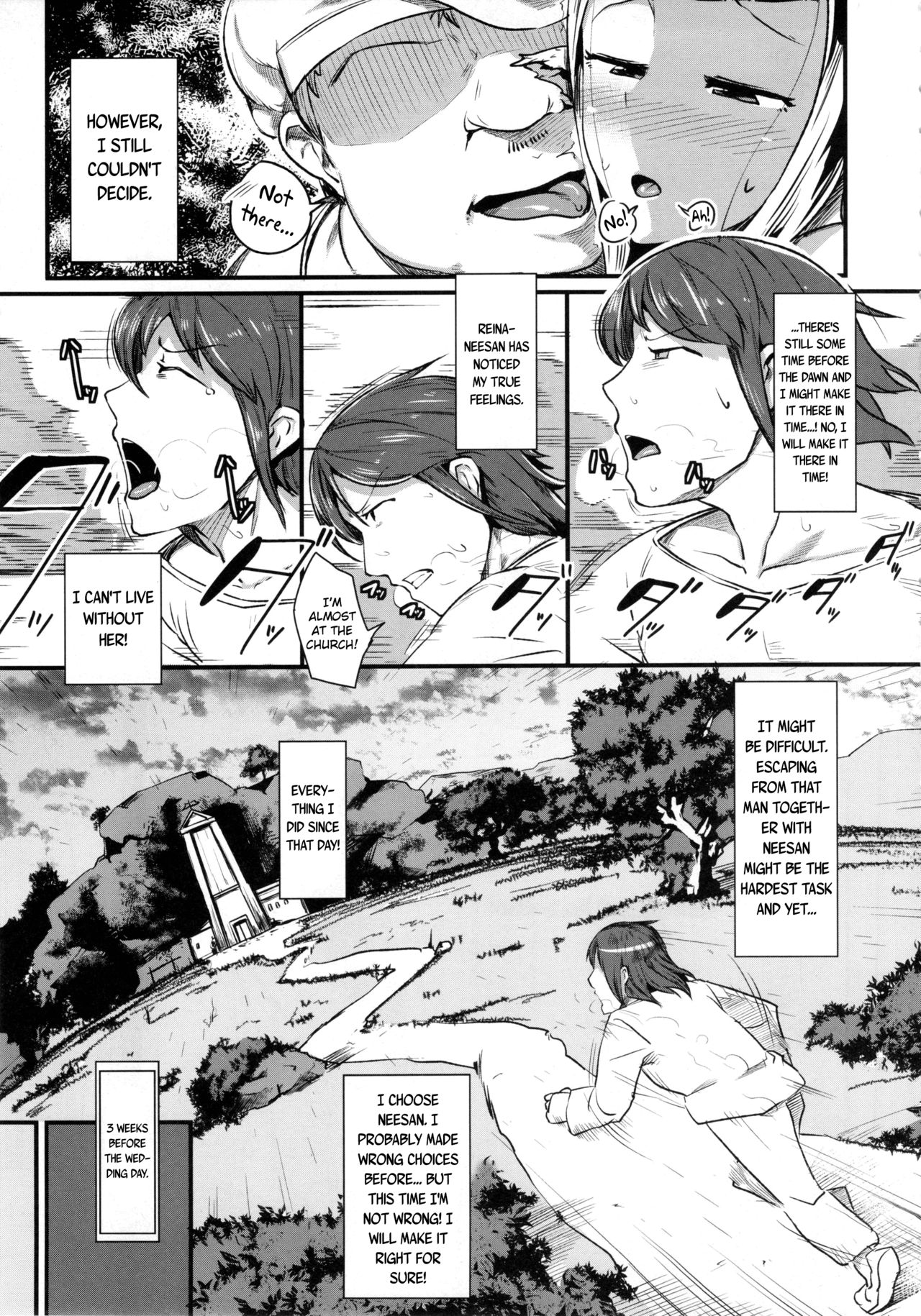 Anedori wa Shiranu Oroko to Yoru ni Naku page 5