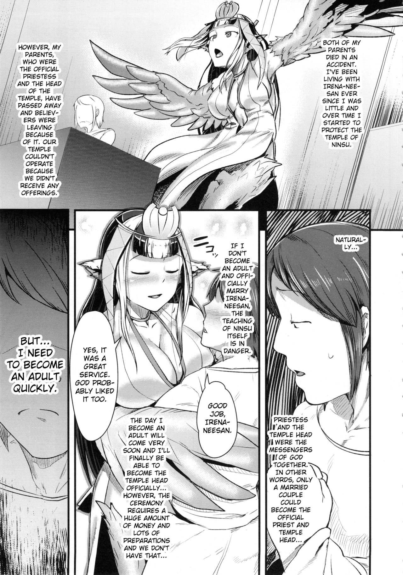 Anedori wa Shiranu Oroko to Yoru ni Naku page 7