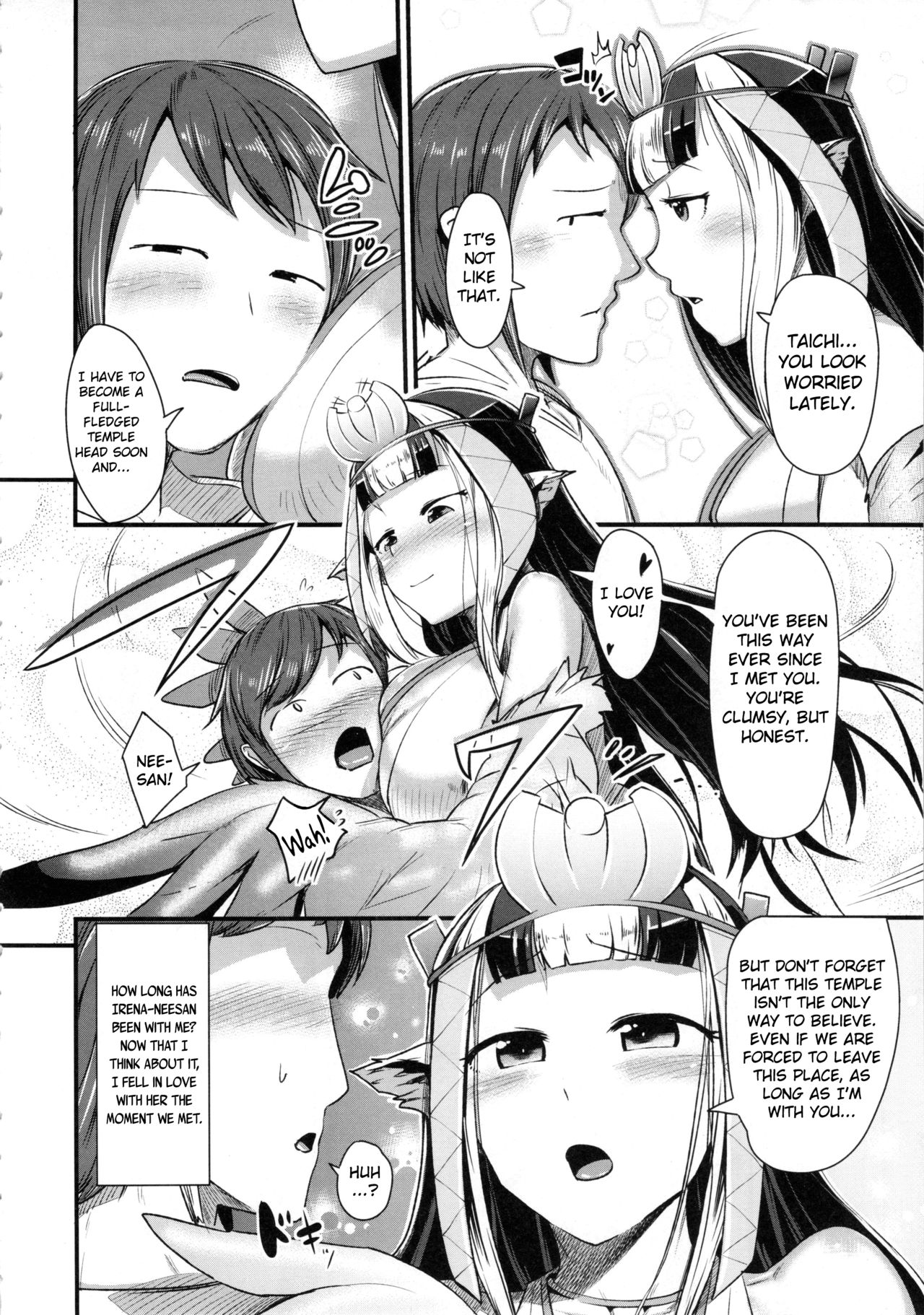 Anedori wa Shiranu Oroko to Yoru ni Naku page 8