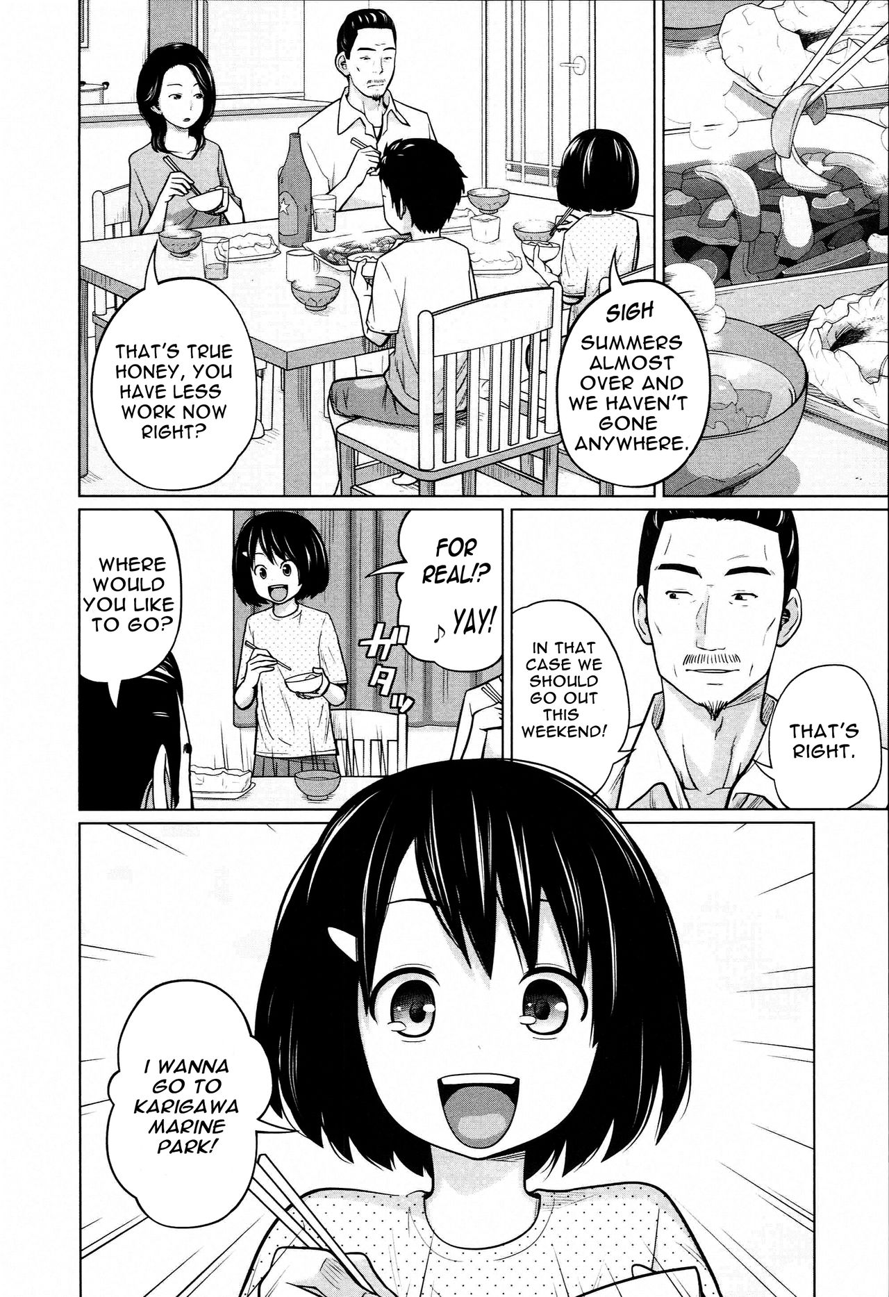 Aneito Imouto page 11