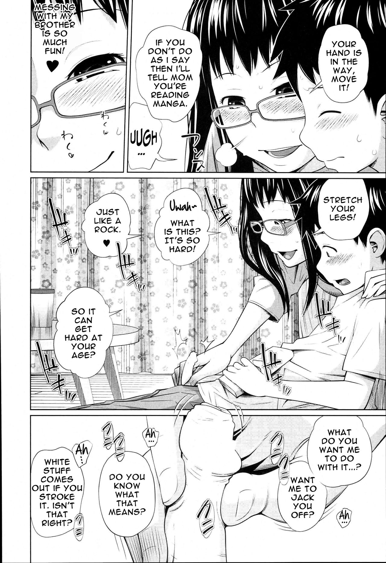 Aneito Imouto page 117