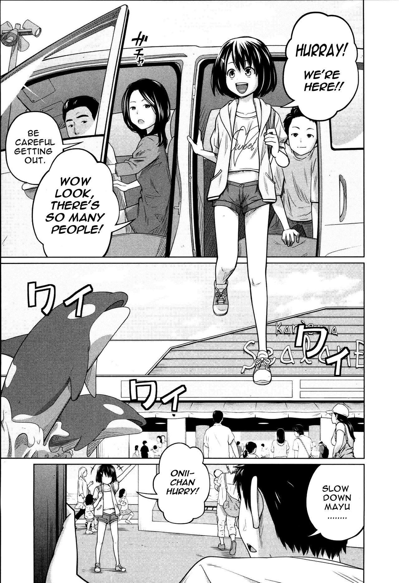 Aneito Imouto page 12