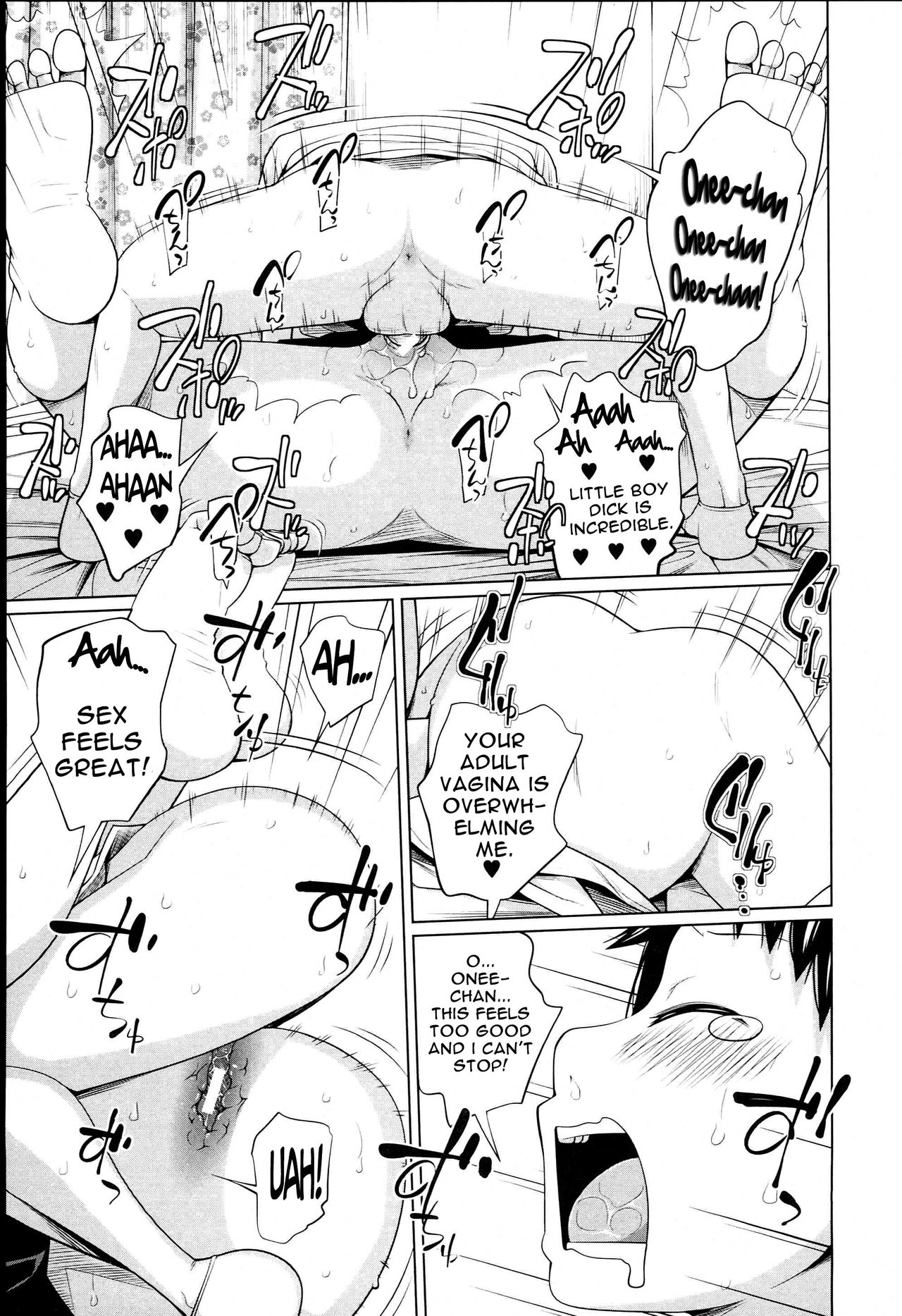 Aneito Imouto page 128