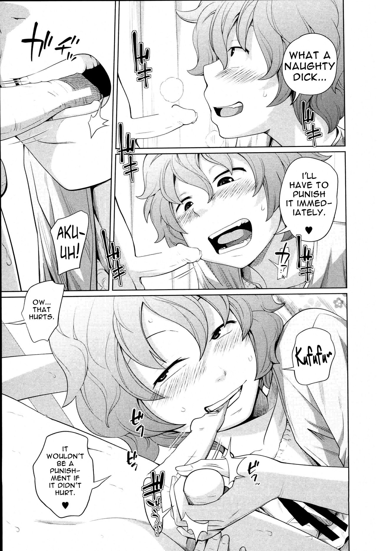 Aneito Imouto page 148