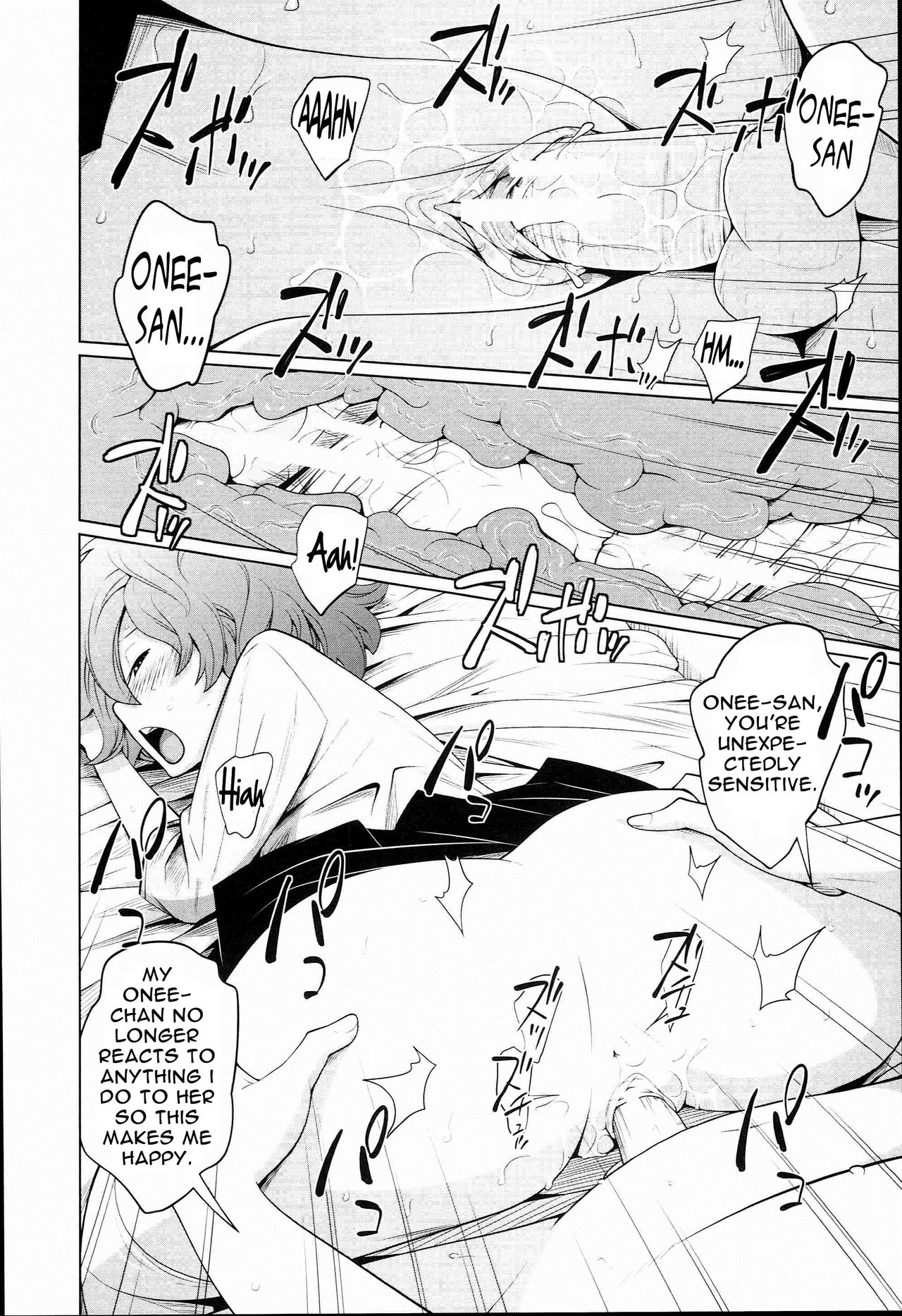 Aneito Imouto page 159
