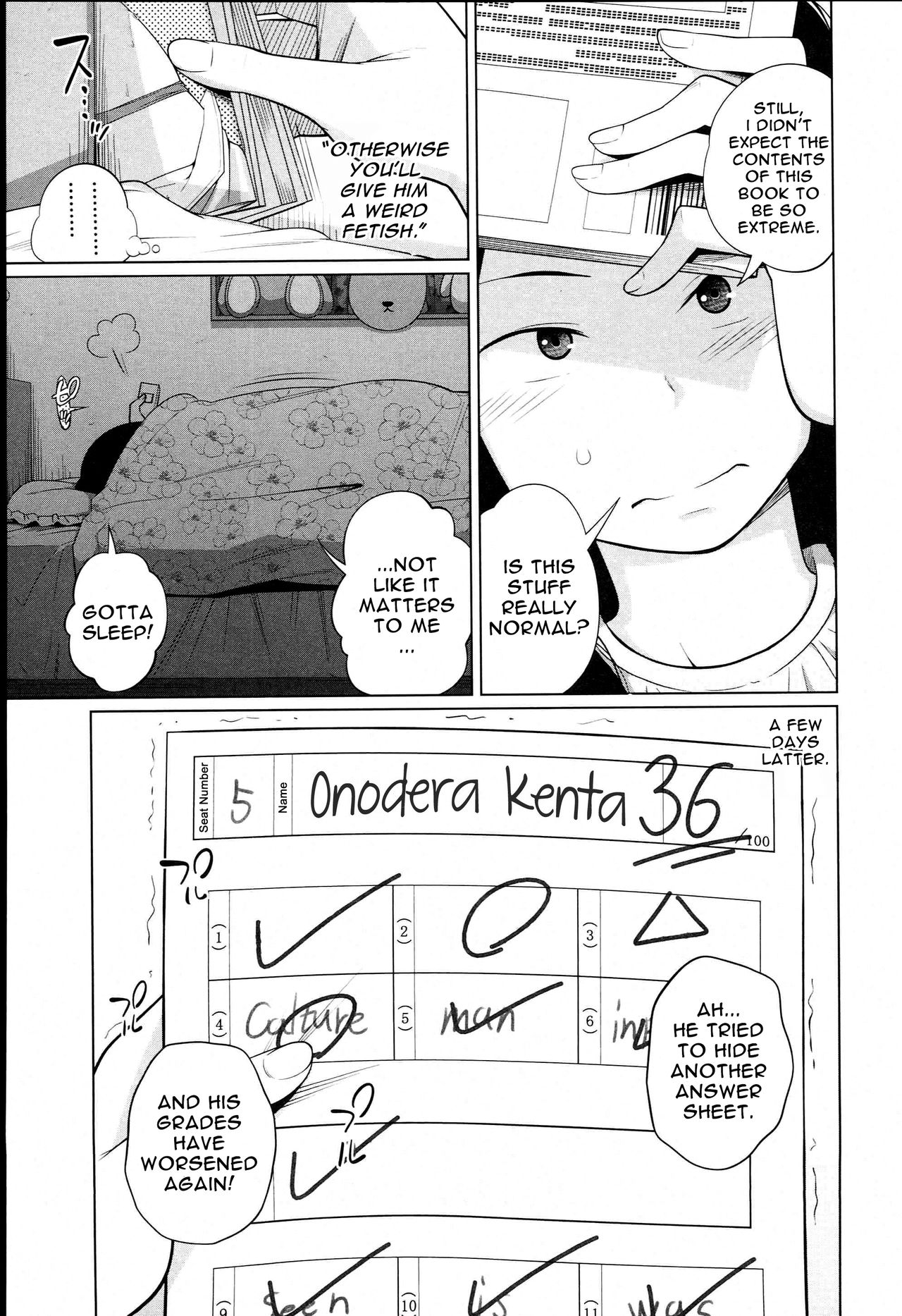 Aneito Imouto page 164