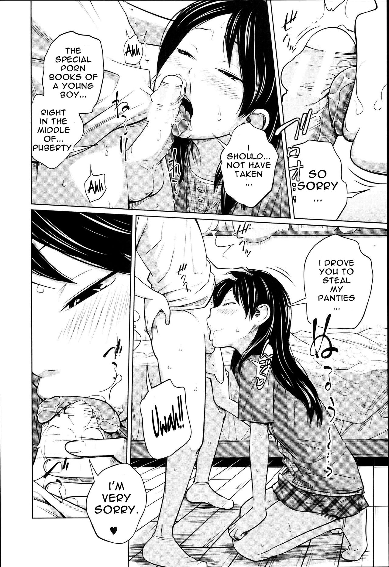 Aneito Imouto page 175