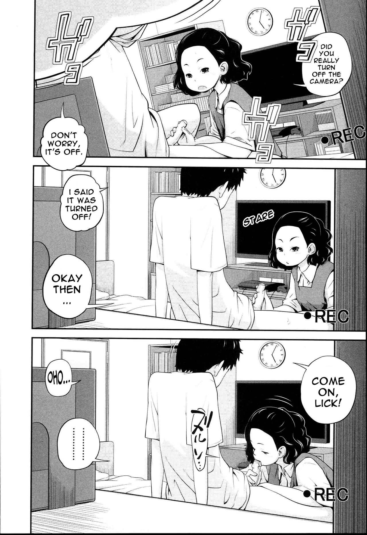 Aneito Imouto page 193