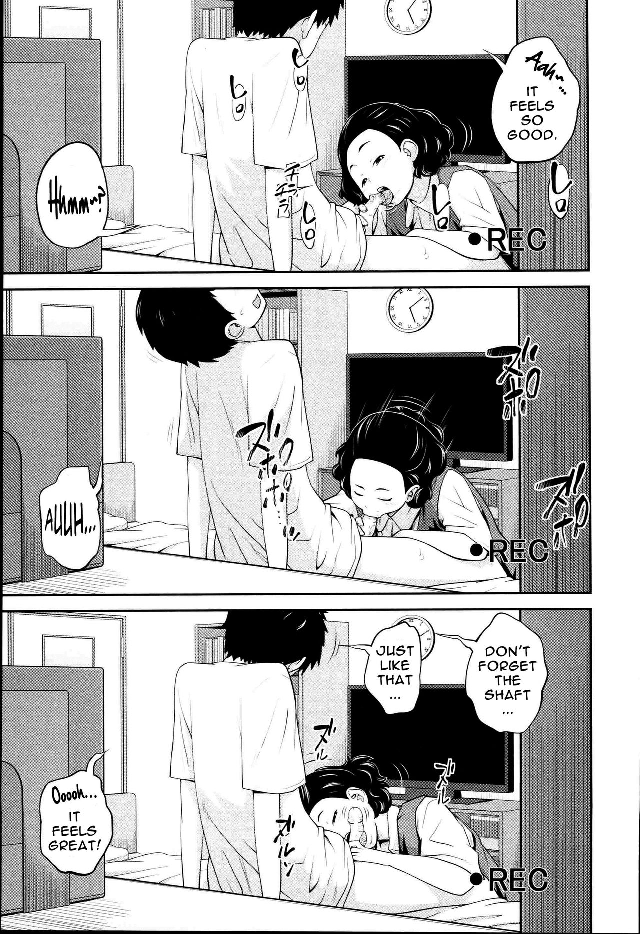 Aneito Imouto page 194