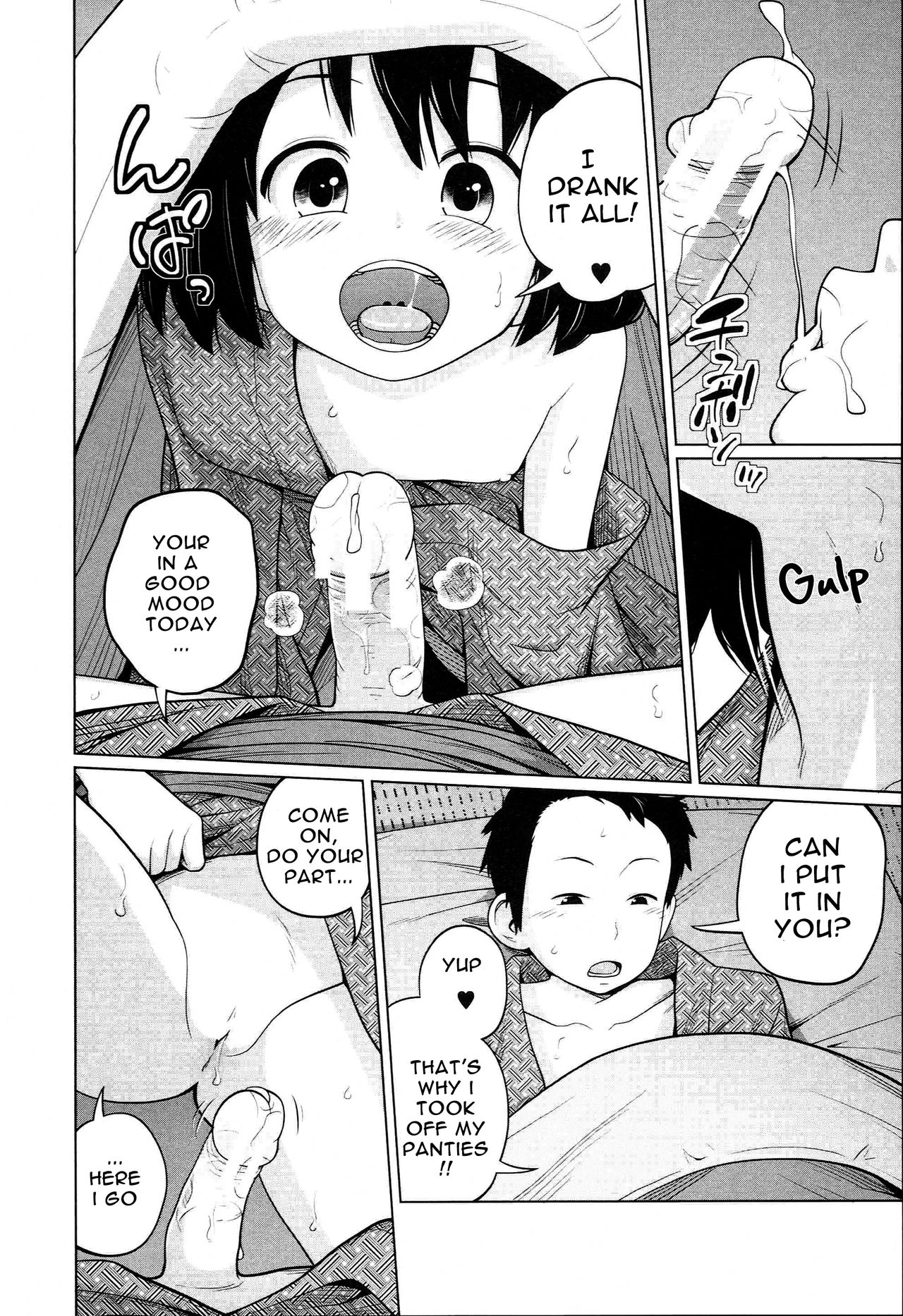 Aneito Imouto page 25
