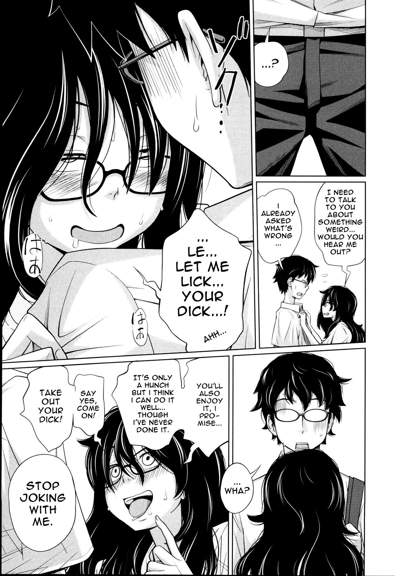 Aneito Imouto page 38