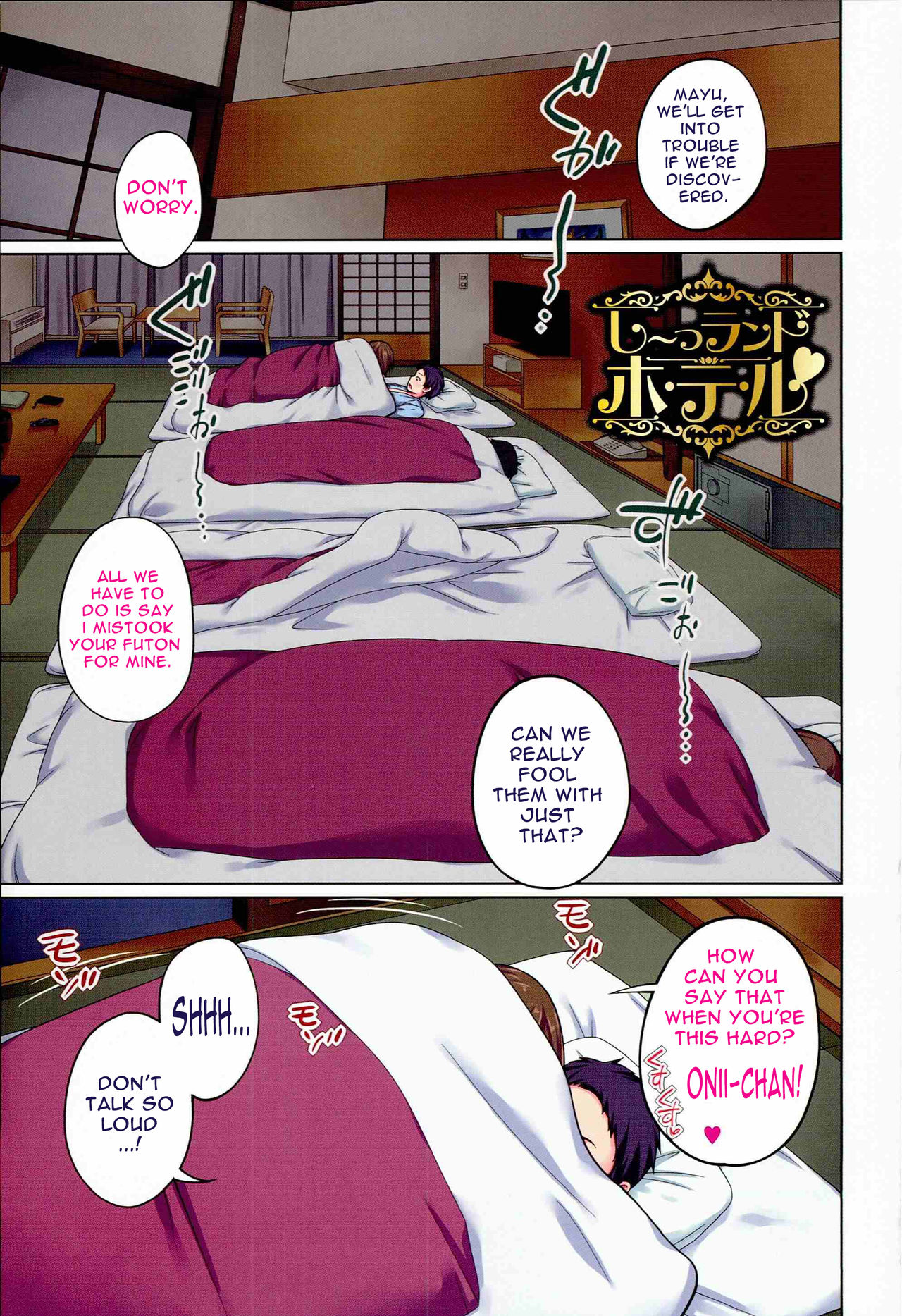 Aneito Imouto page 4