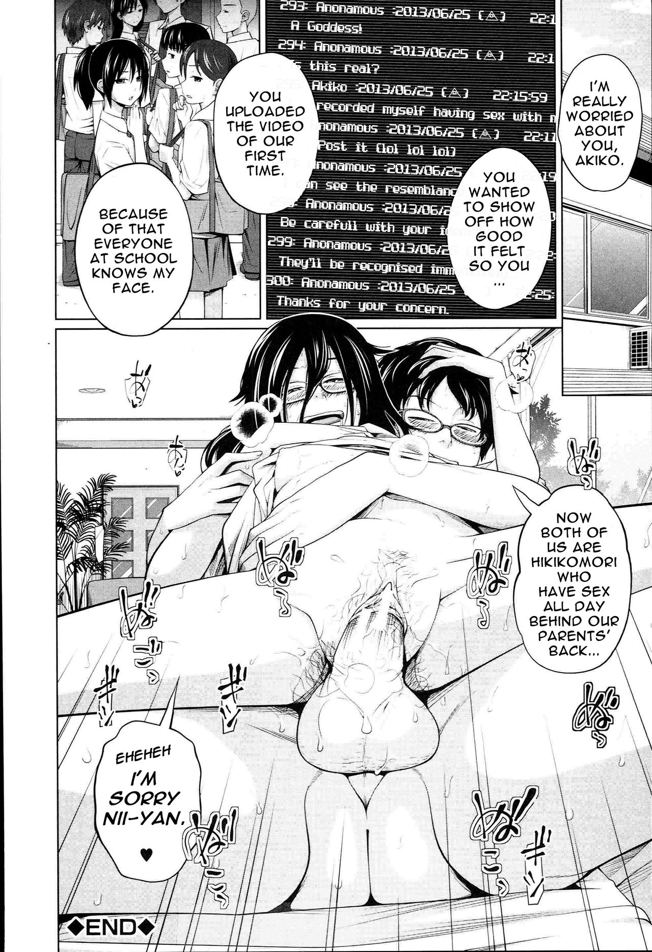 Aneito Imouto page 57