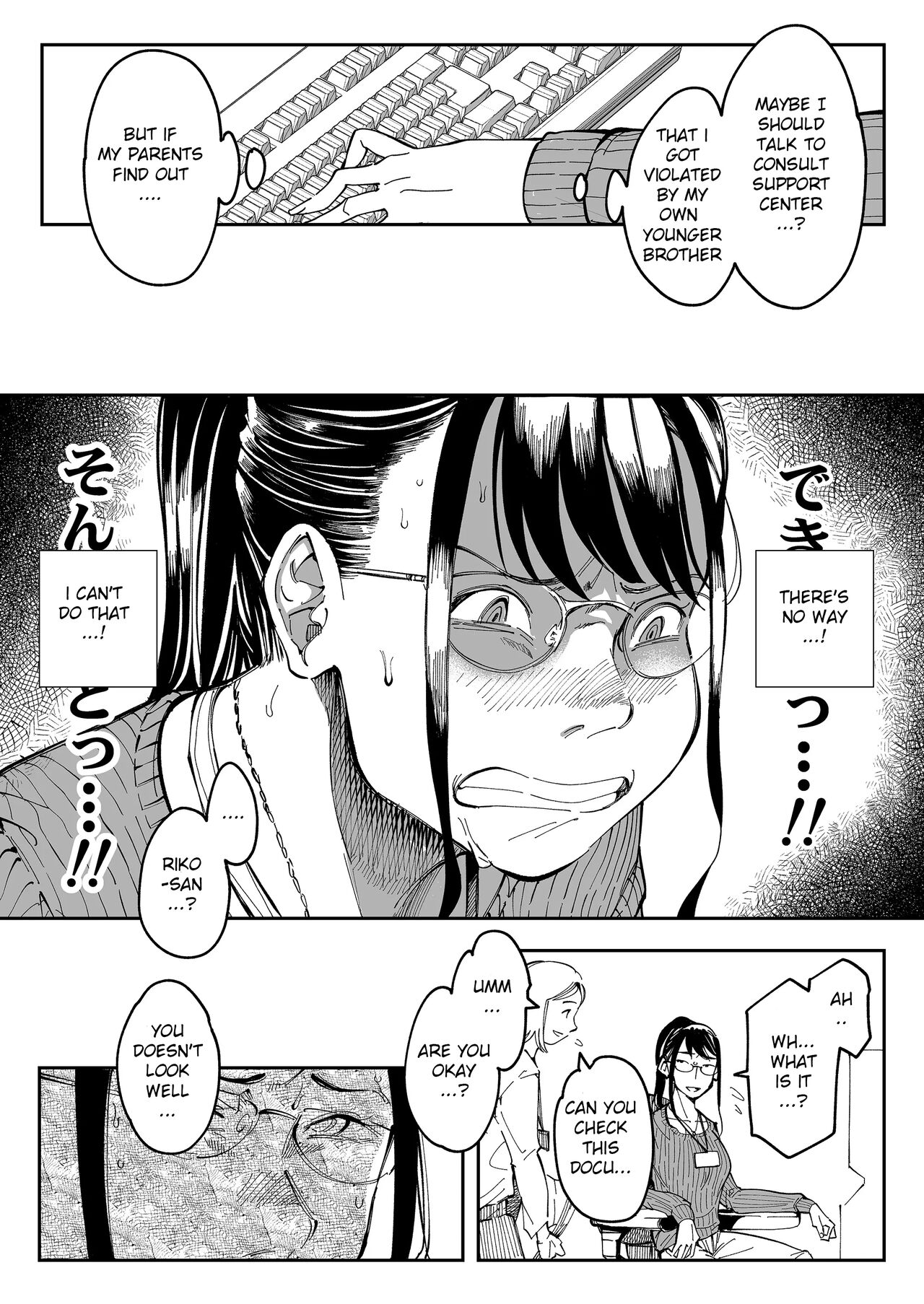 Aneki no Ero Aka Mitsuketara page 28