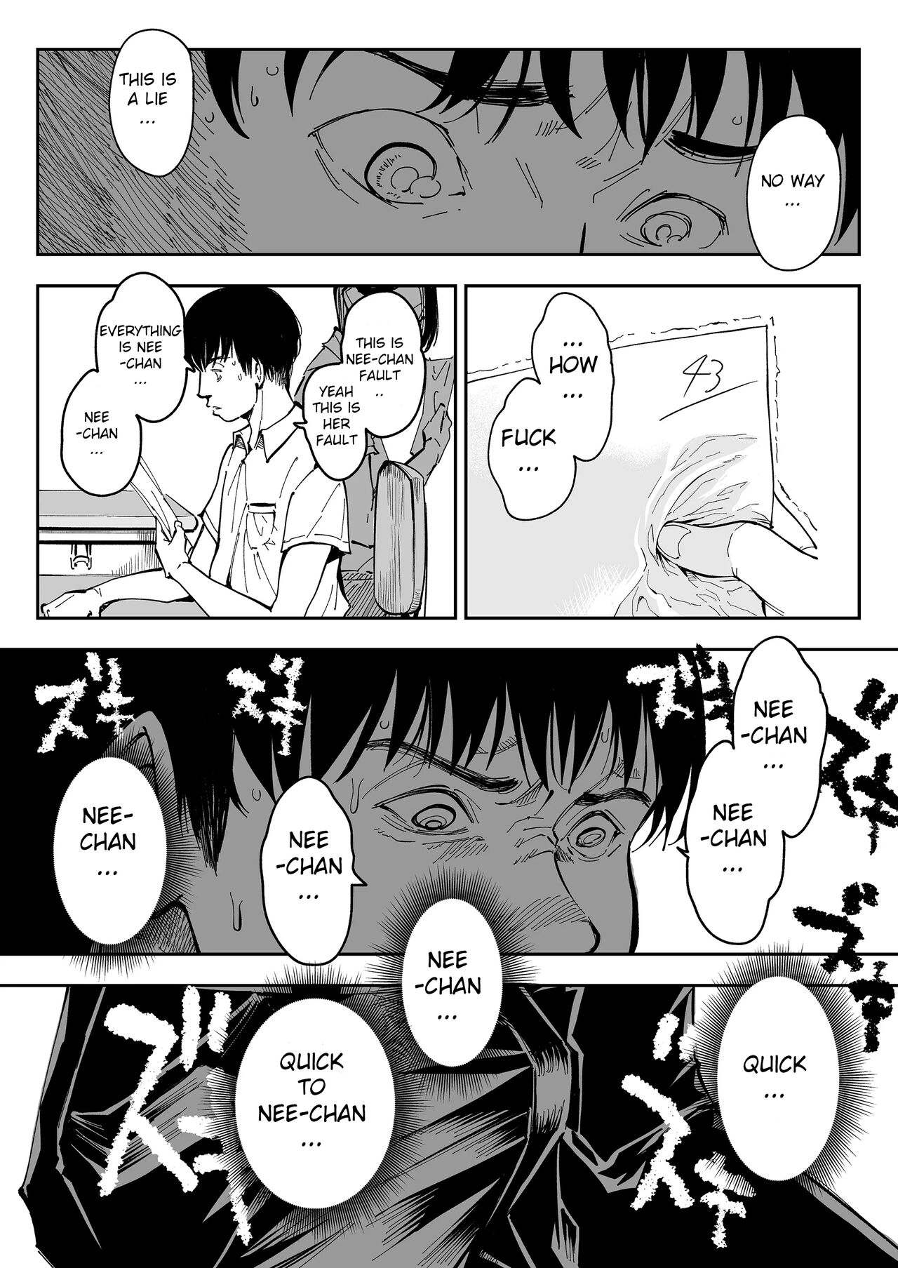 Aneki no Ero Aka Mitsuketara page 32