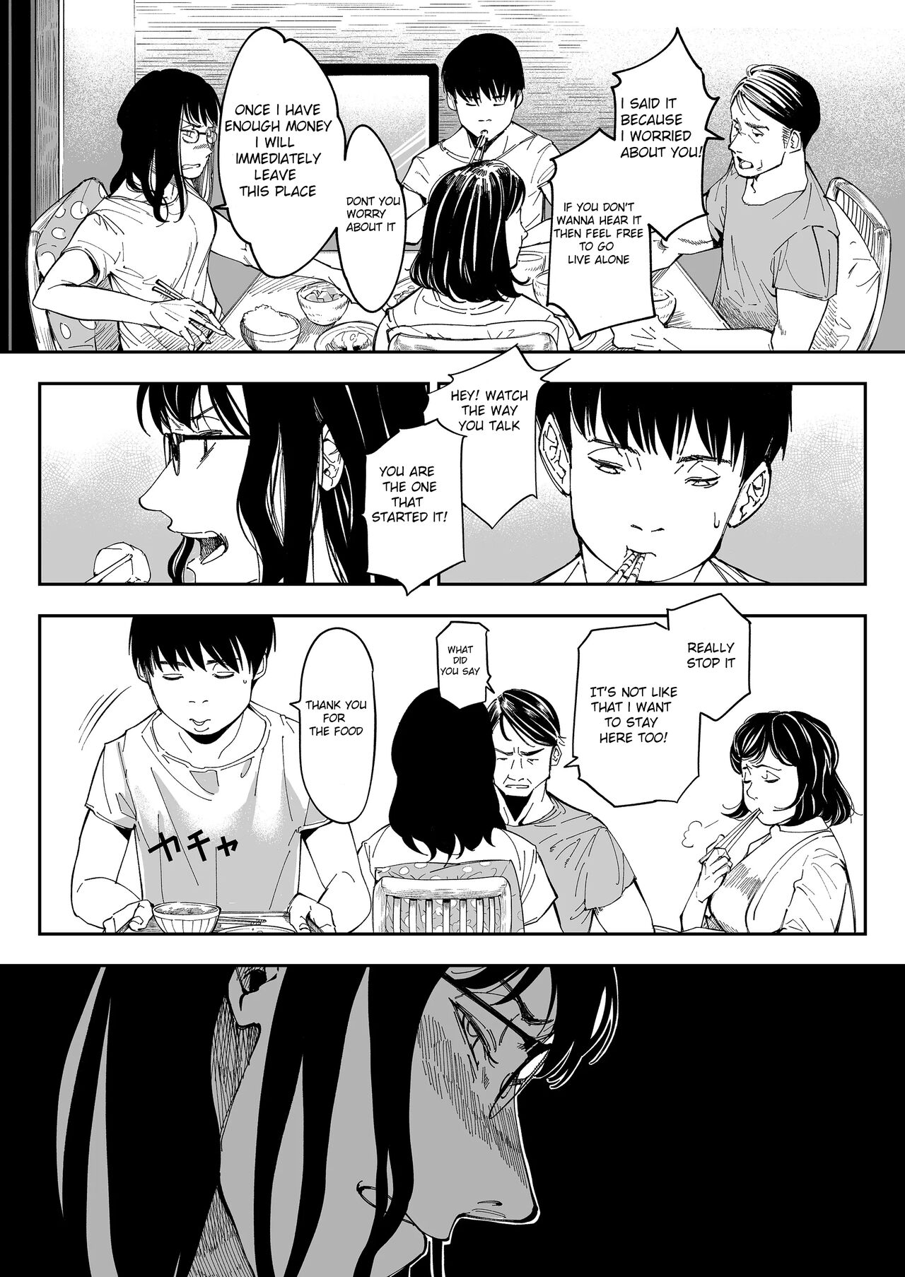 Aneki no Ero Aka Mitsuketara page 5