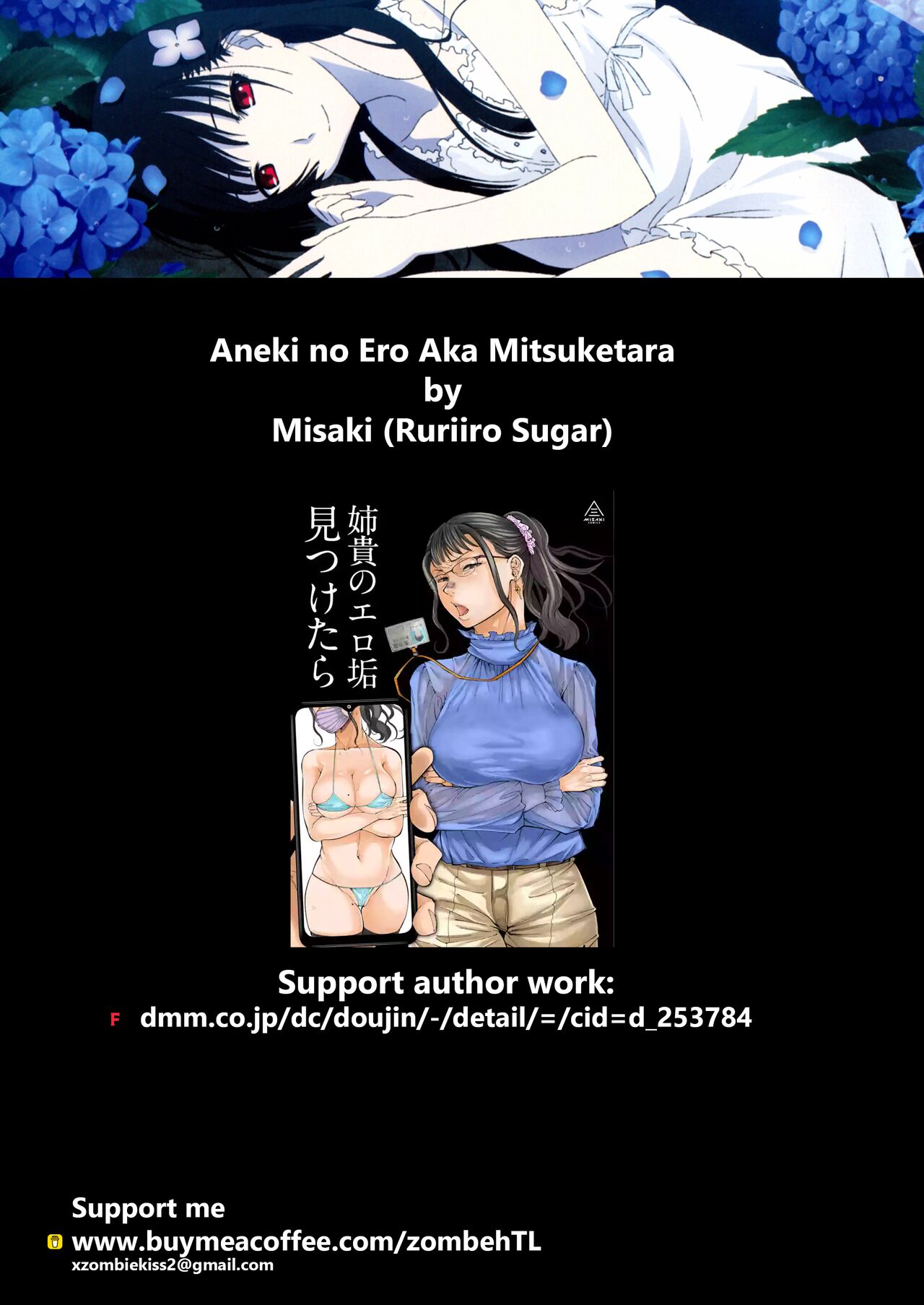 Aneki no Ero Aka Mitsuketara page 56