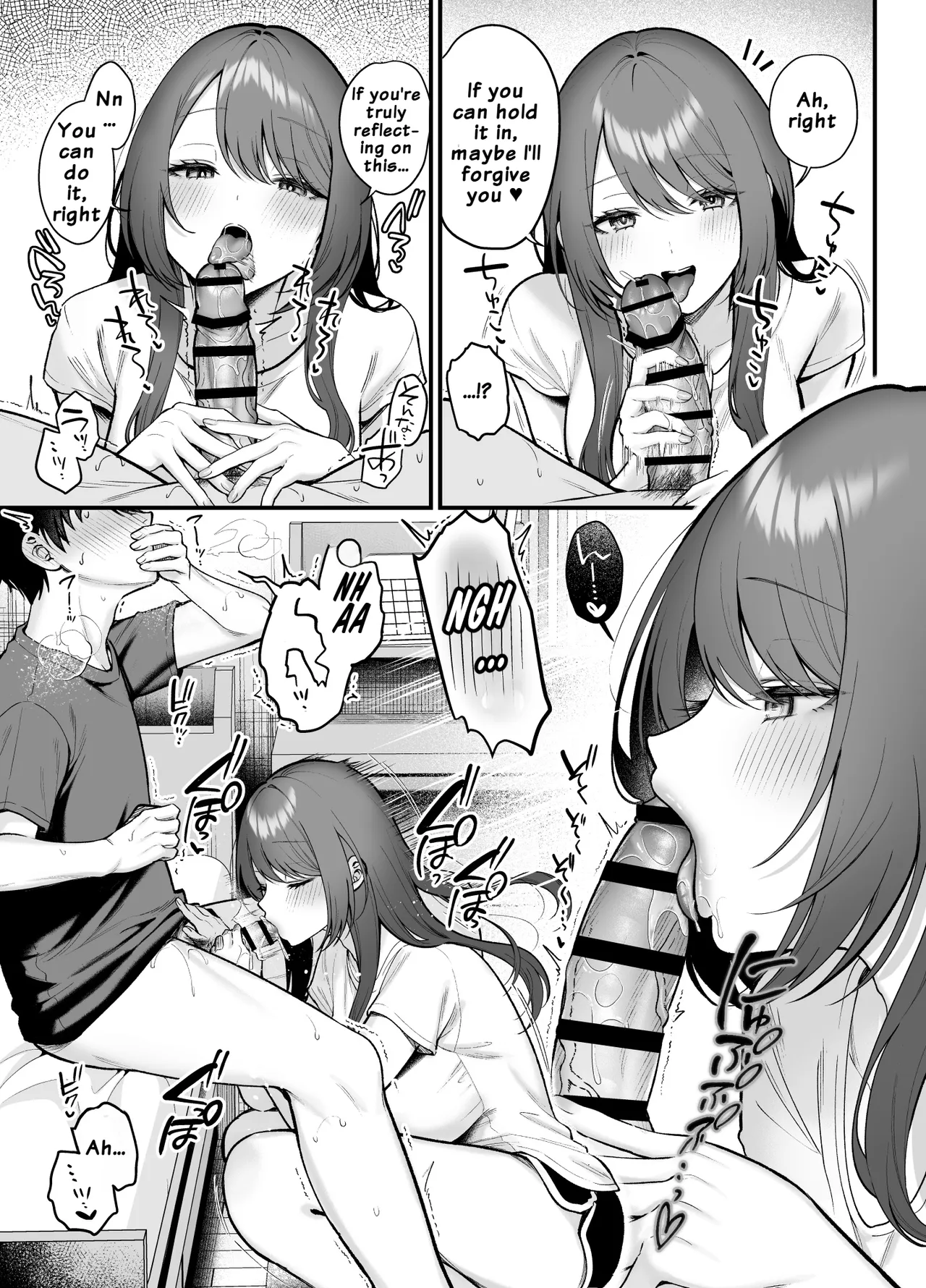Anenuma. ~My Stepsister's Gentle Domination~ page 18