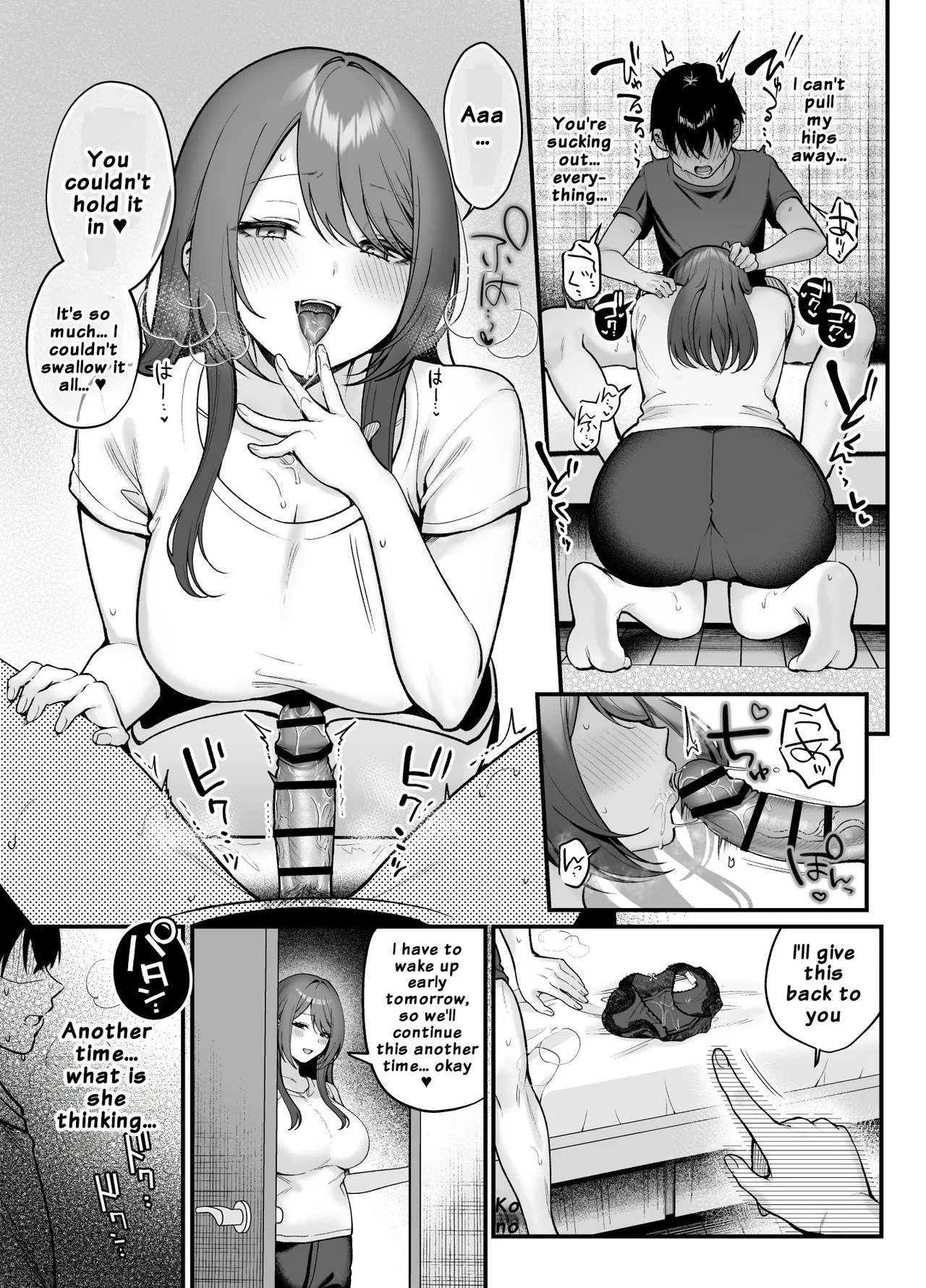 Anenuma. ~My Stepsister's Gentle Domination~ page 20