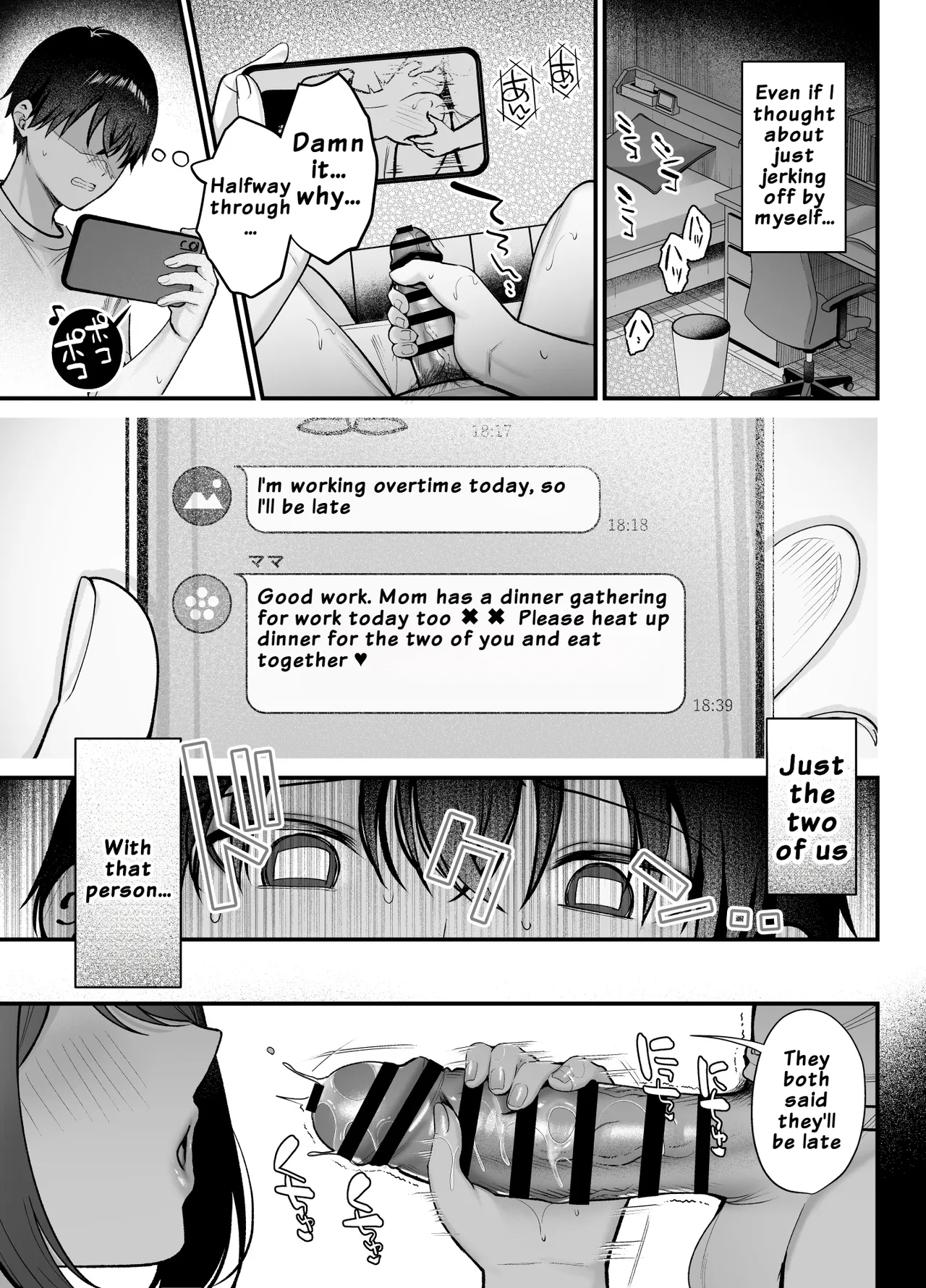 Anenuma. ~My Stepsister's Gentle Domination~ page 28
