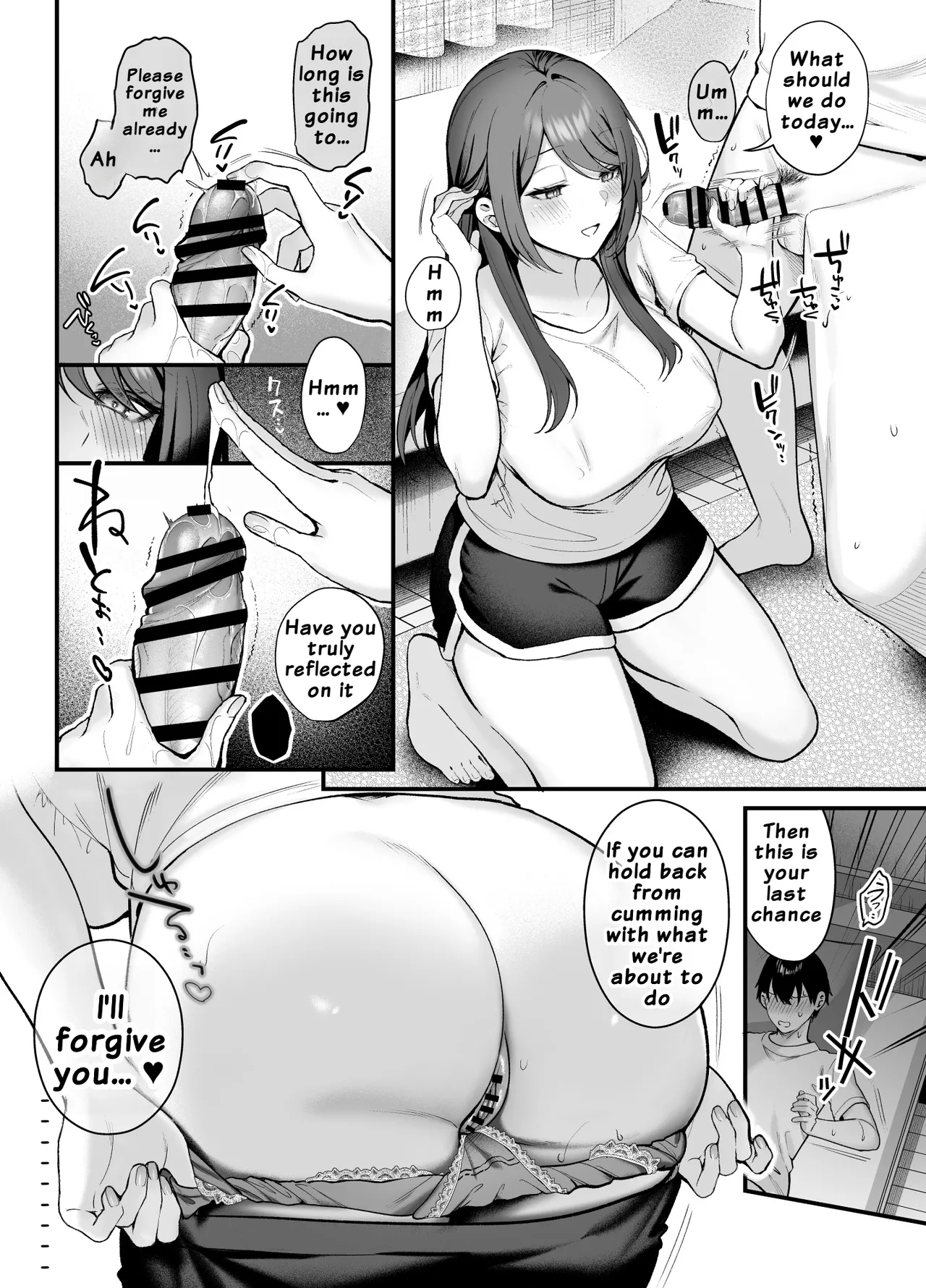 Anenuma. ~My Stepsister's Gentle Domination~ page 29