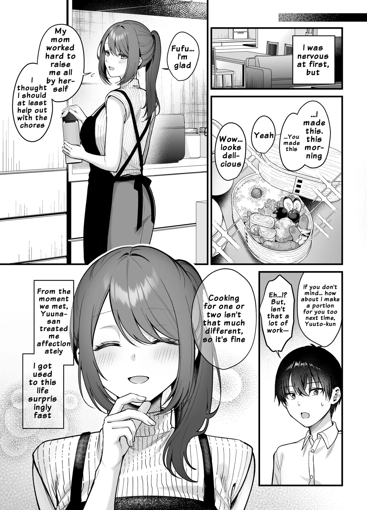 Anenuma. ~My Stepsister's Gentle Domination~ page 4