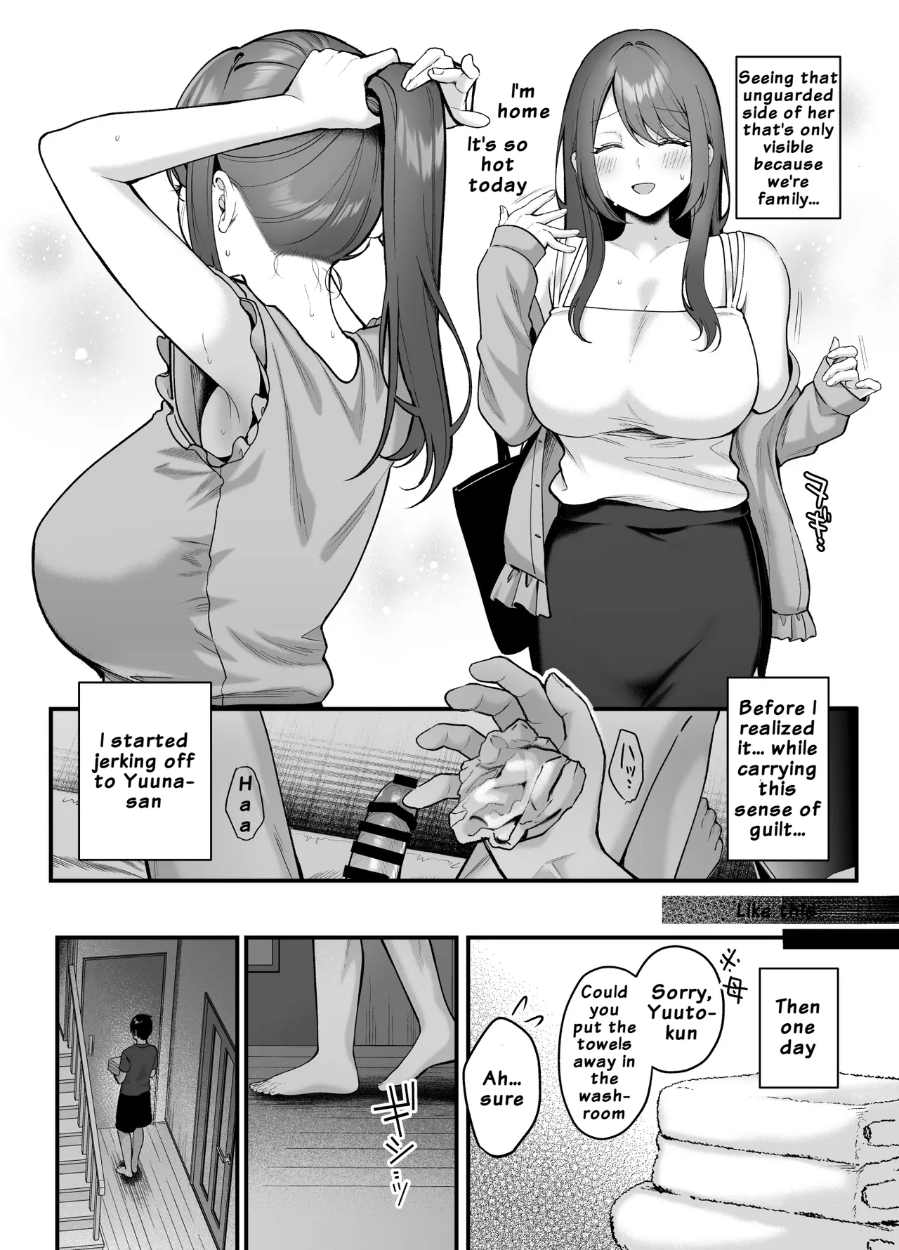 Anenuma. ~My Stepsister's Gentle Domination~ page 7