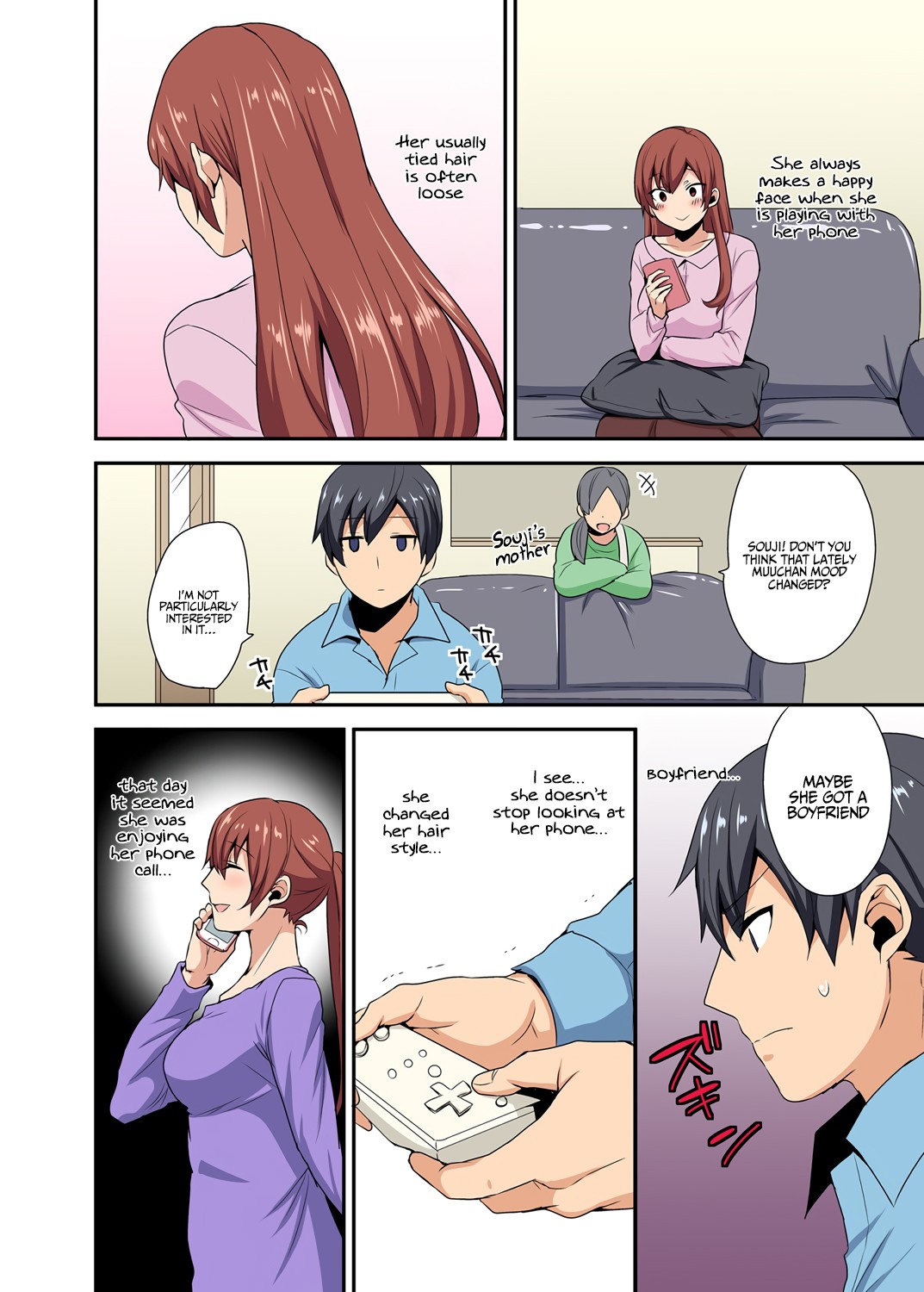 Aneppoi no -my sister, like sister- page 11