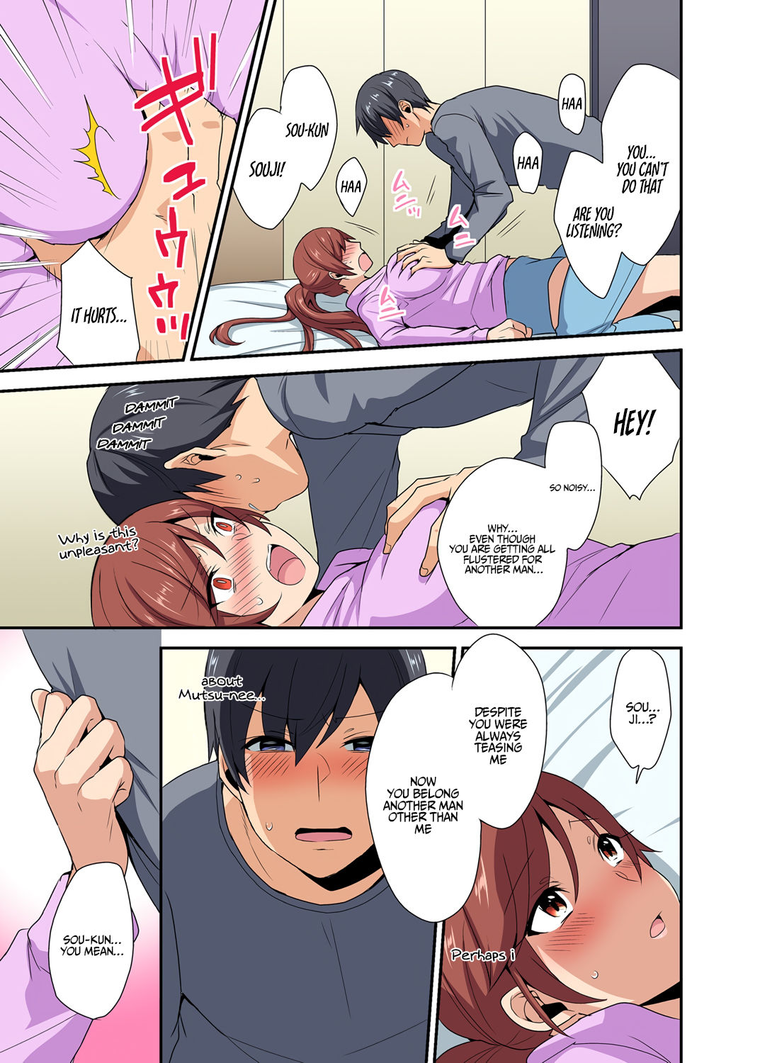 Aneppoi no -my sister, like sister- page 14