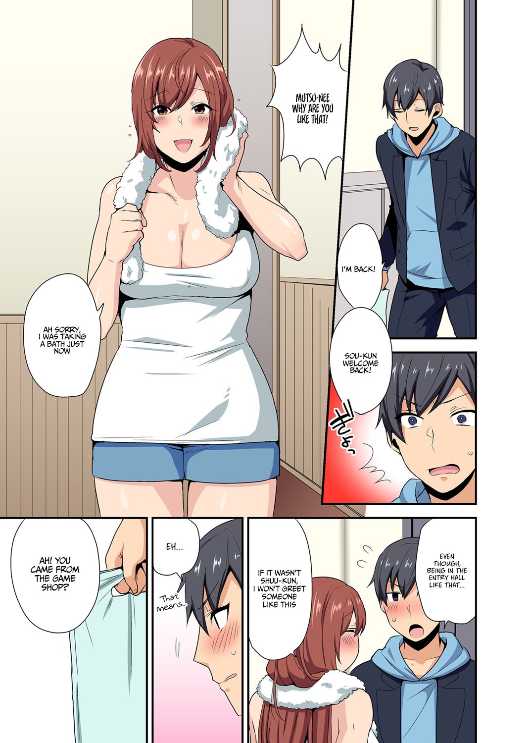 Aneppoi no -my sister, like sister- page 2