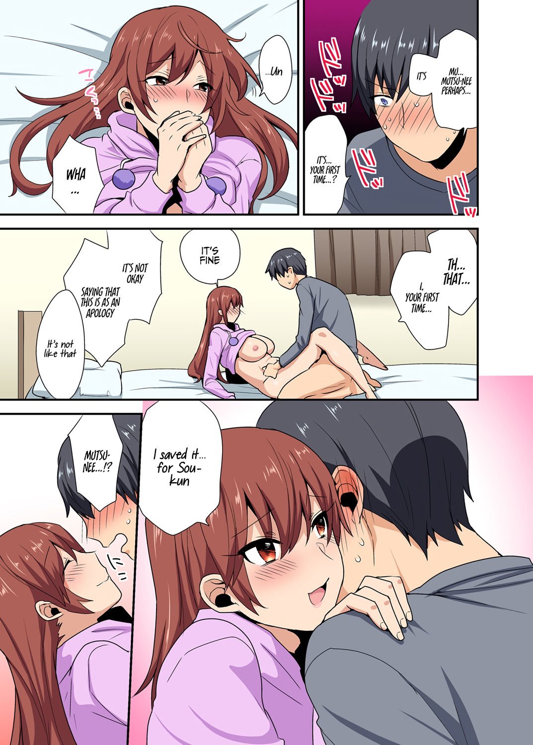 Aneppoi no -my sister, like sister- page 22