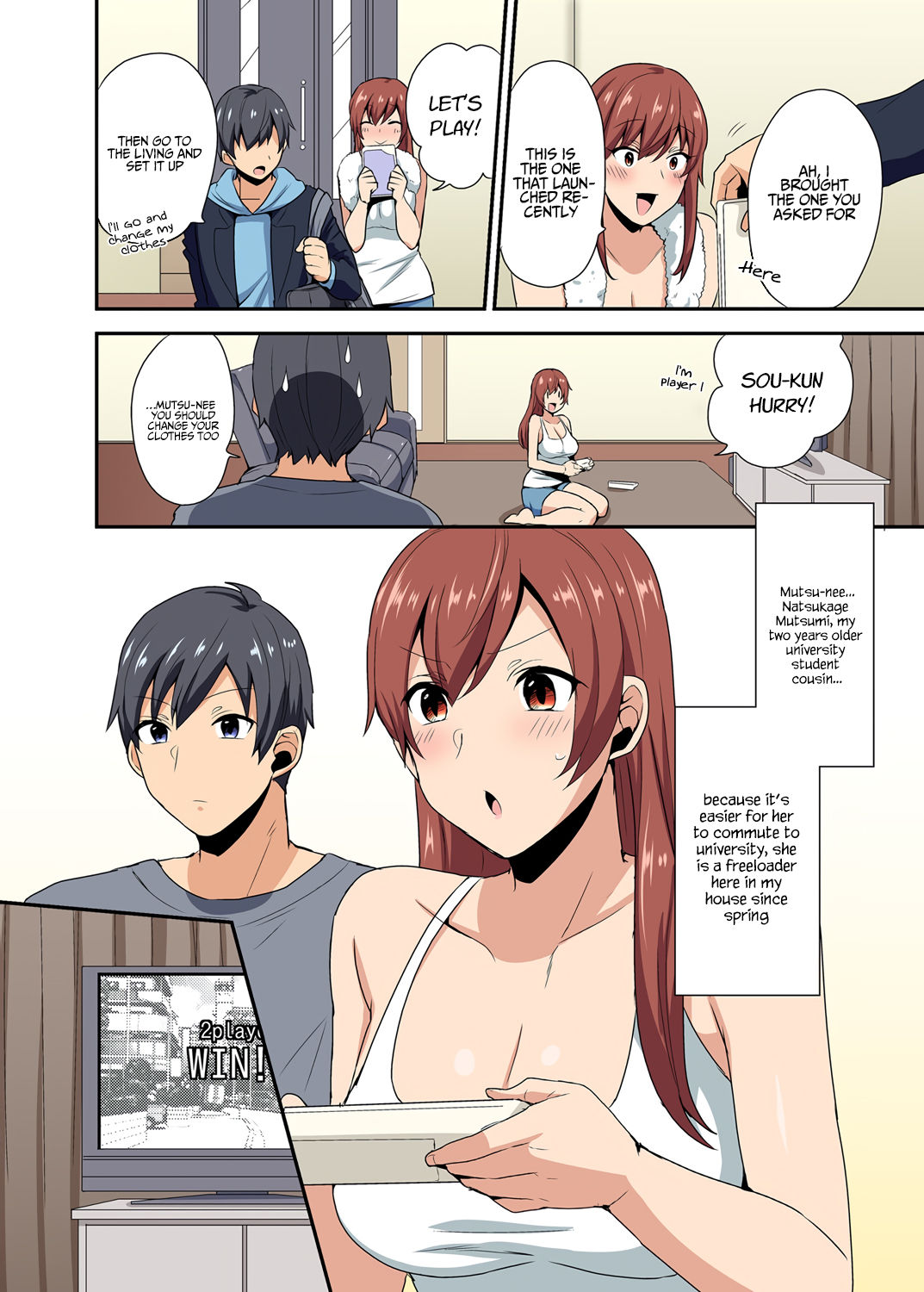 Aneppoi no -my sister, like sister- page 3