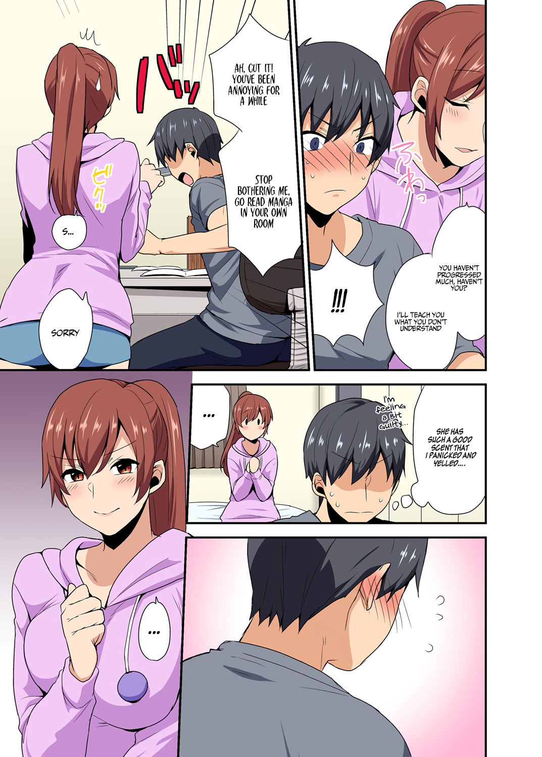 Aneppoi no -my sister, like sister- page 8