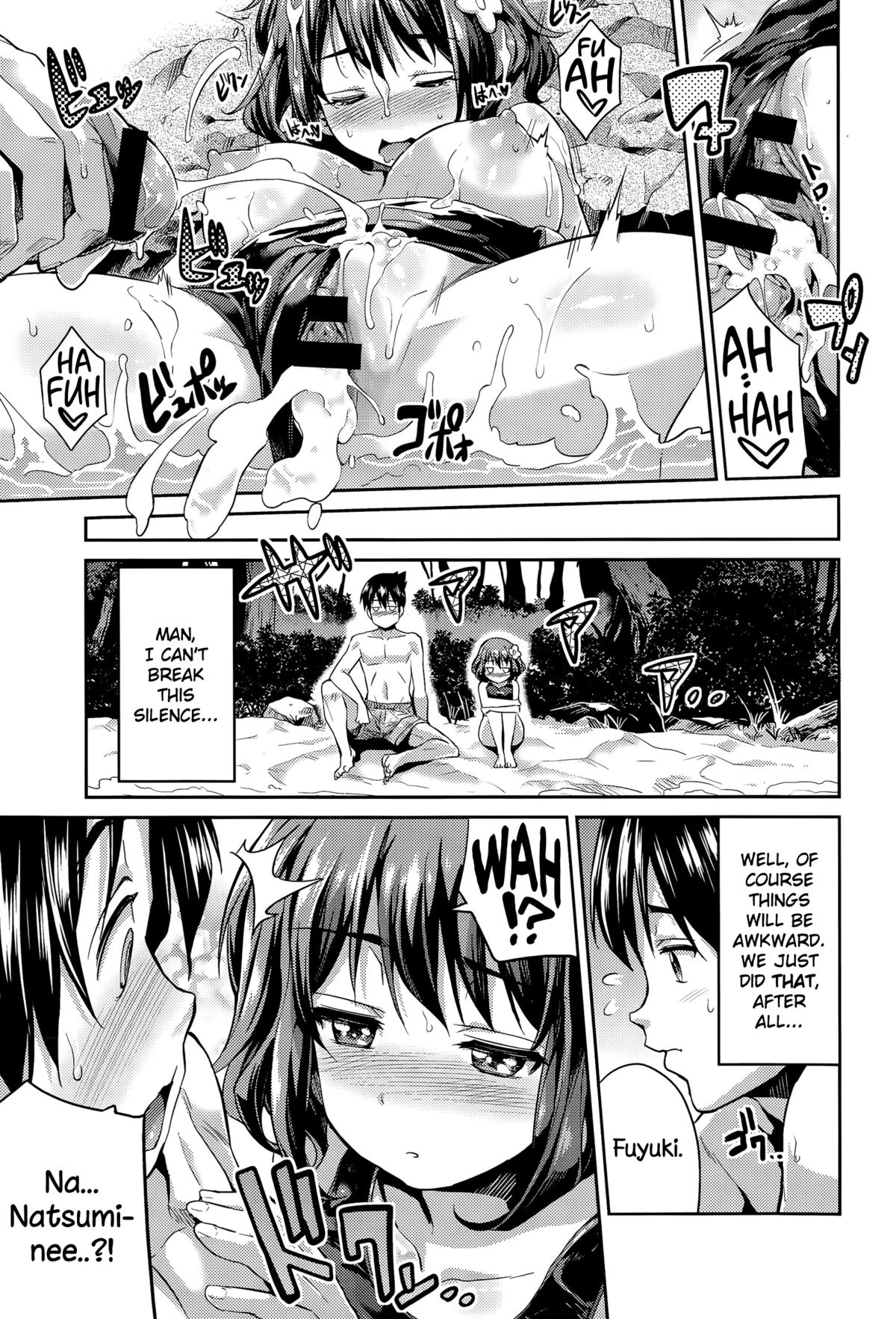 Anetsun Summer! page 19