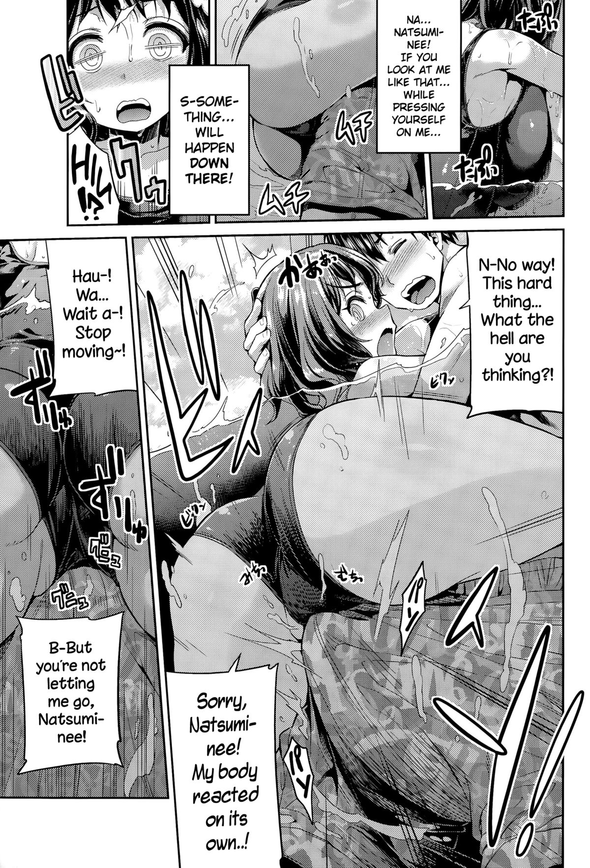 Anetsun Summer! page 5