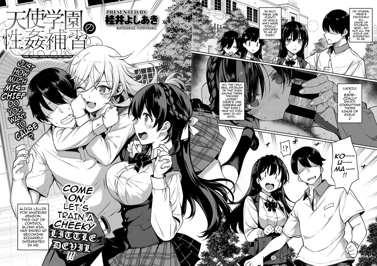 Angel Academy Hardcore Sex Life 3.5-4 page 10