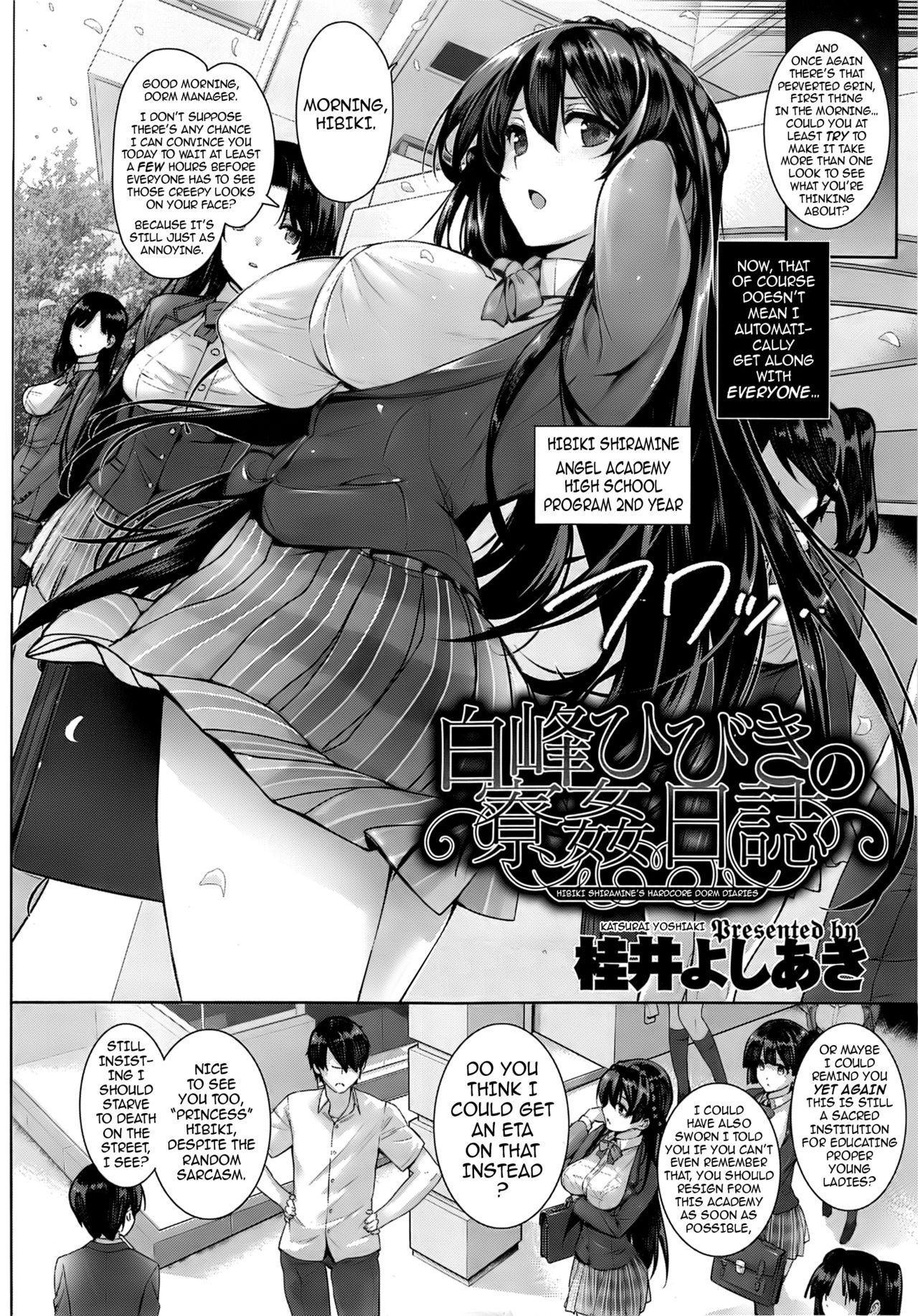 Angel Academy's Hardcore Dorm Sex Life 1-2, 3.5-5 page 5