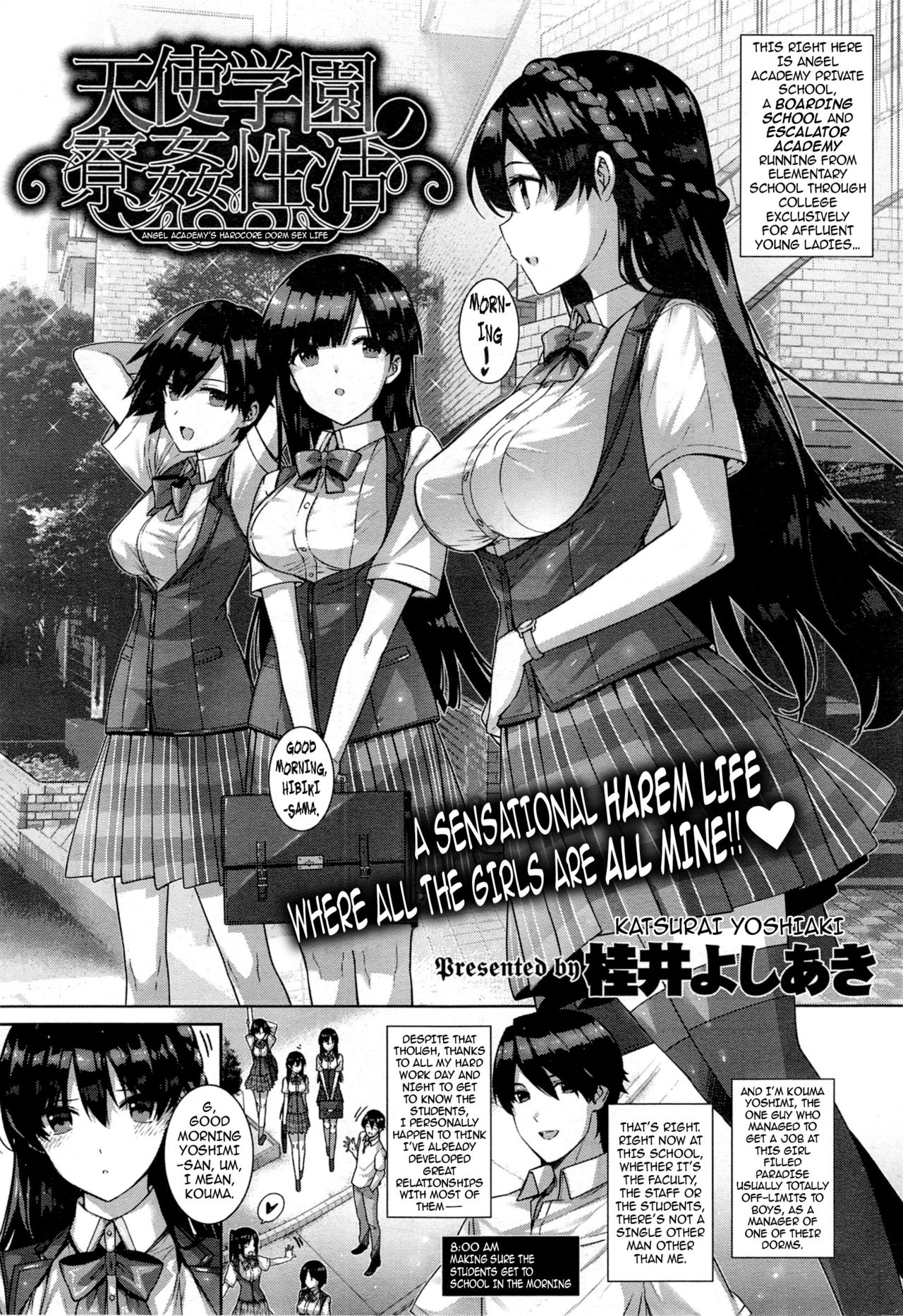 Angel Academy's Hardcore Dorm Sex Life 1-2, 3.5-5 page 32