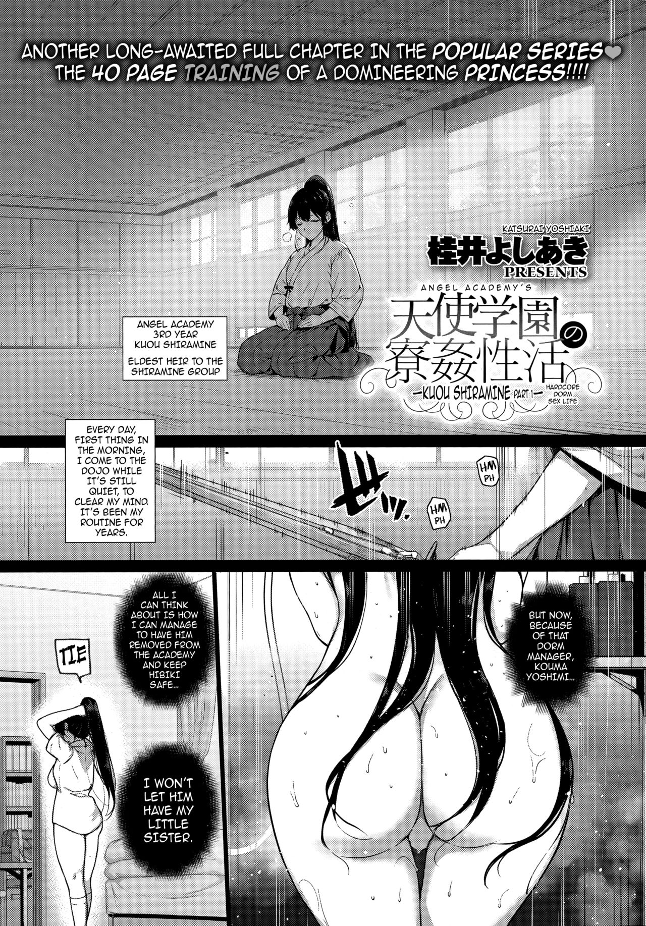 Angel Academy's Hardcore Dorm Sex Life 1-2, 4-8 page 125