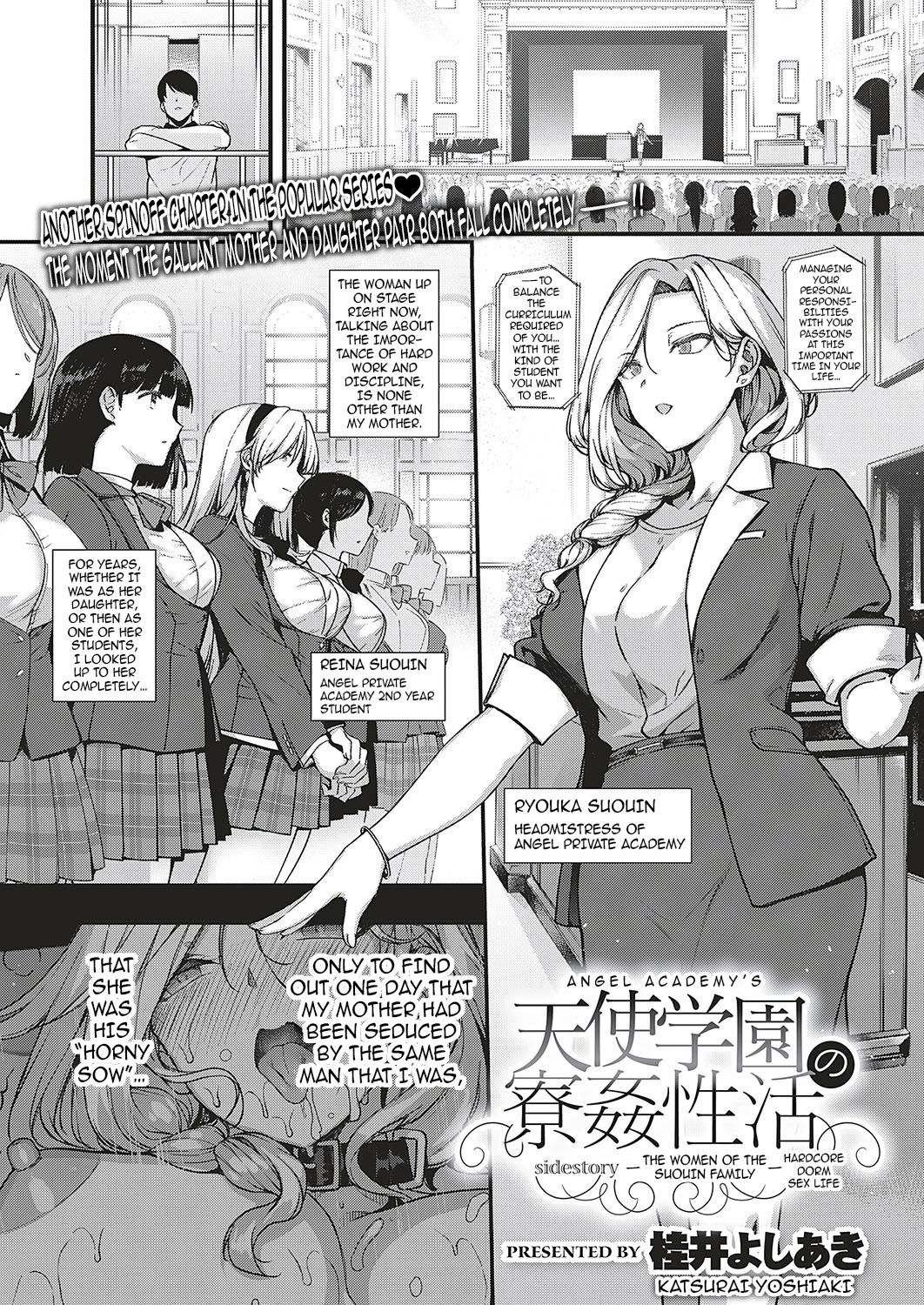 Angel Academy's Hardcore Dorm Sex Life 1-2, 4-9 page 165