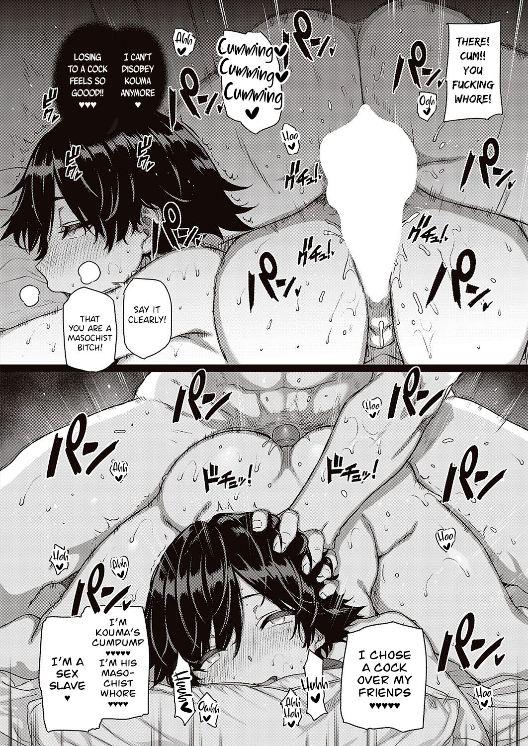 Angel Academy's Hardcore Dorm Sex Life ーBestfriend’s Honeypot・Umino Ayumiー page 18