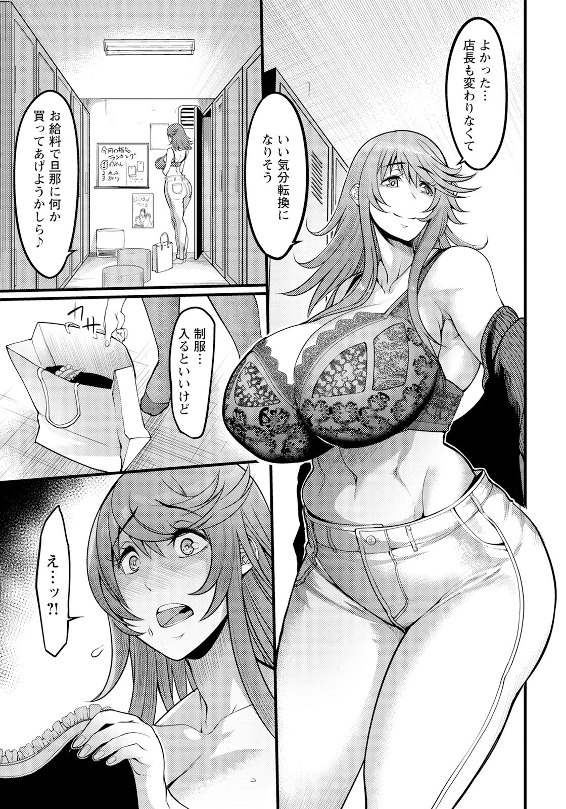 ANGEL Club 2024-03 page 153