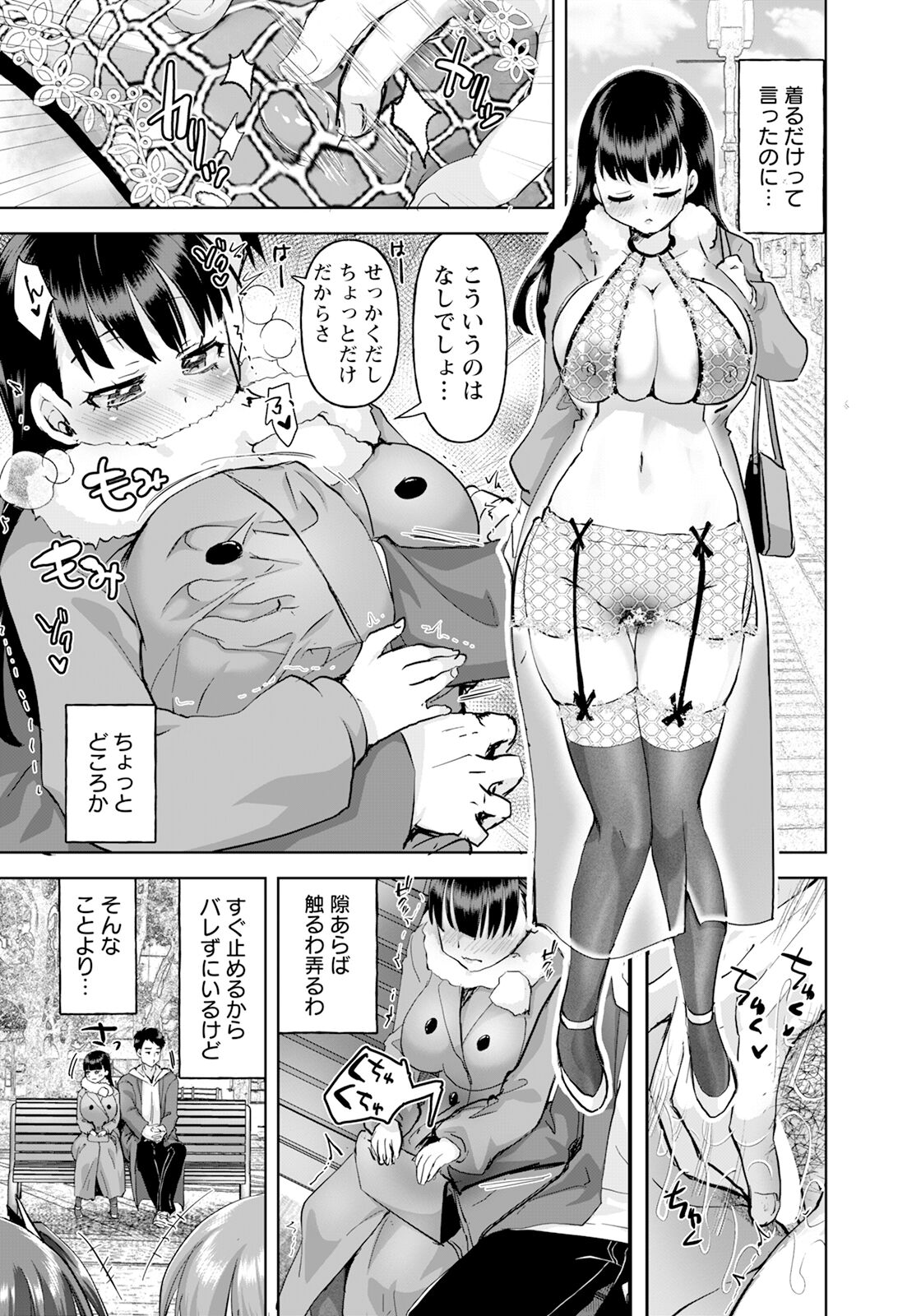 ANGEL Club 2024-03 page 219