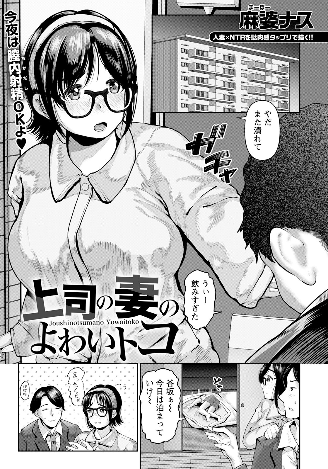 ANGEL Club 2024-03 page 295