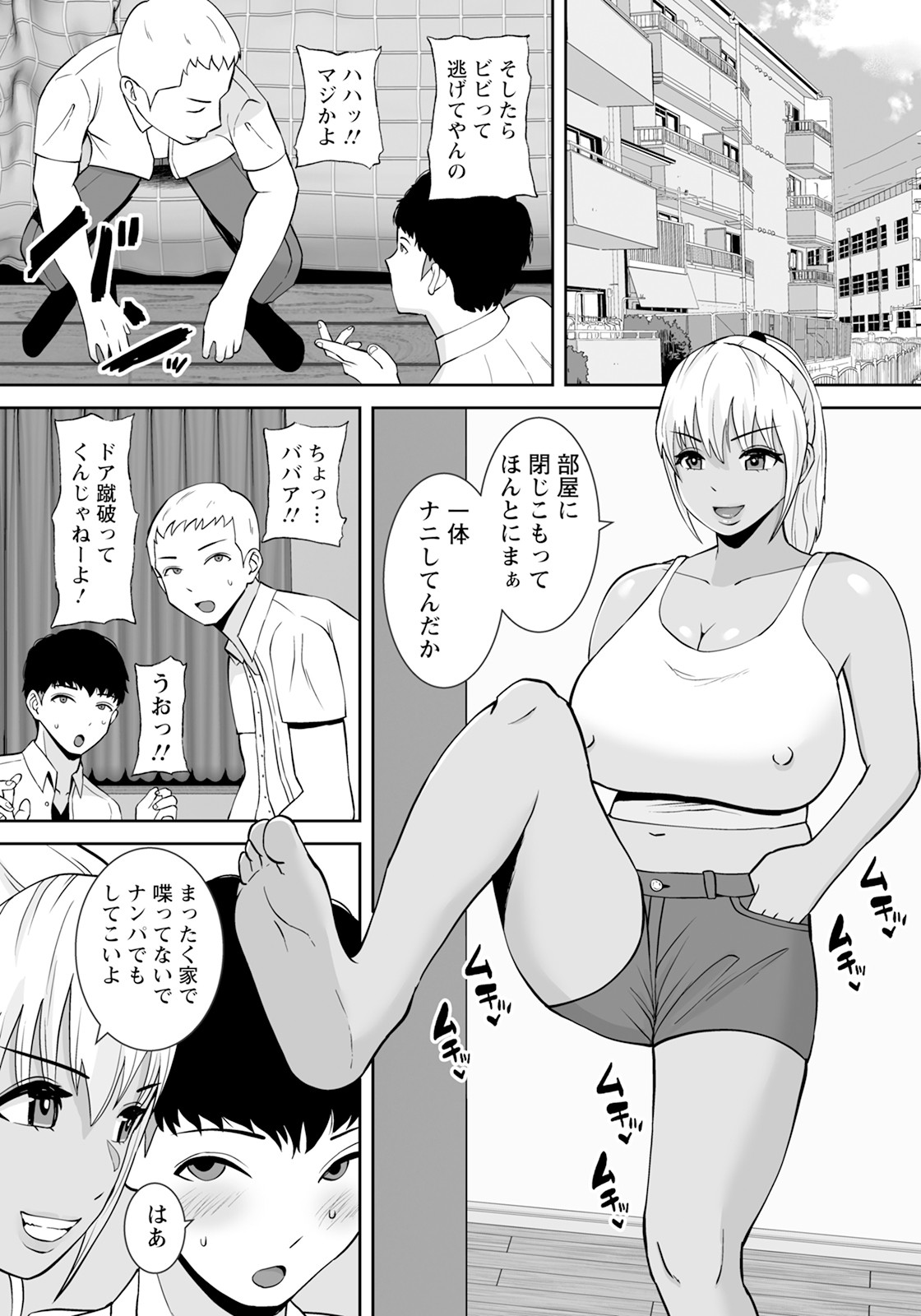 ANGEL Club 2024-03 page 316