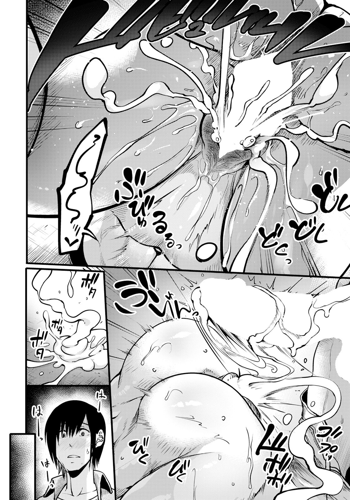 ANGEL Club 2024-05 page 162