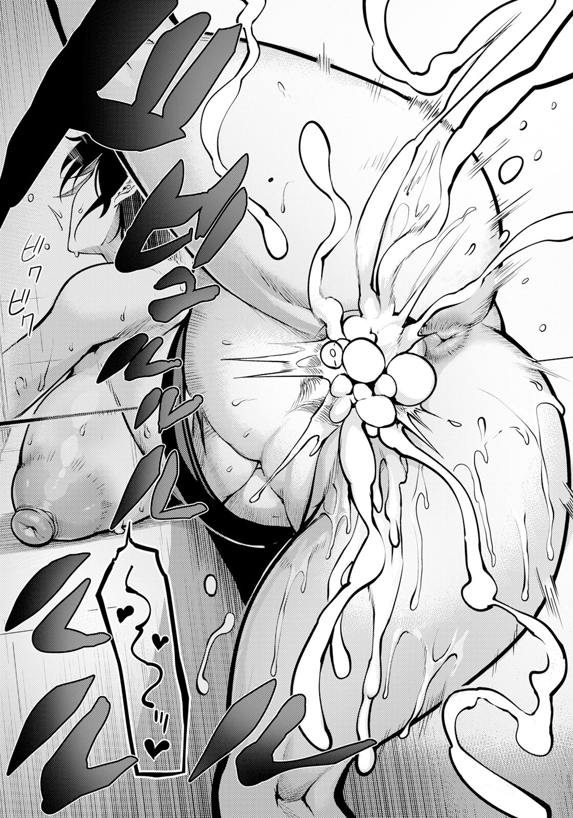 ANGEL Club 2024-05 page 170
